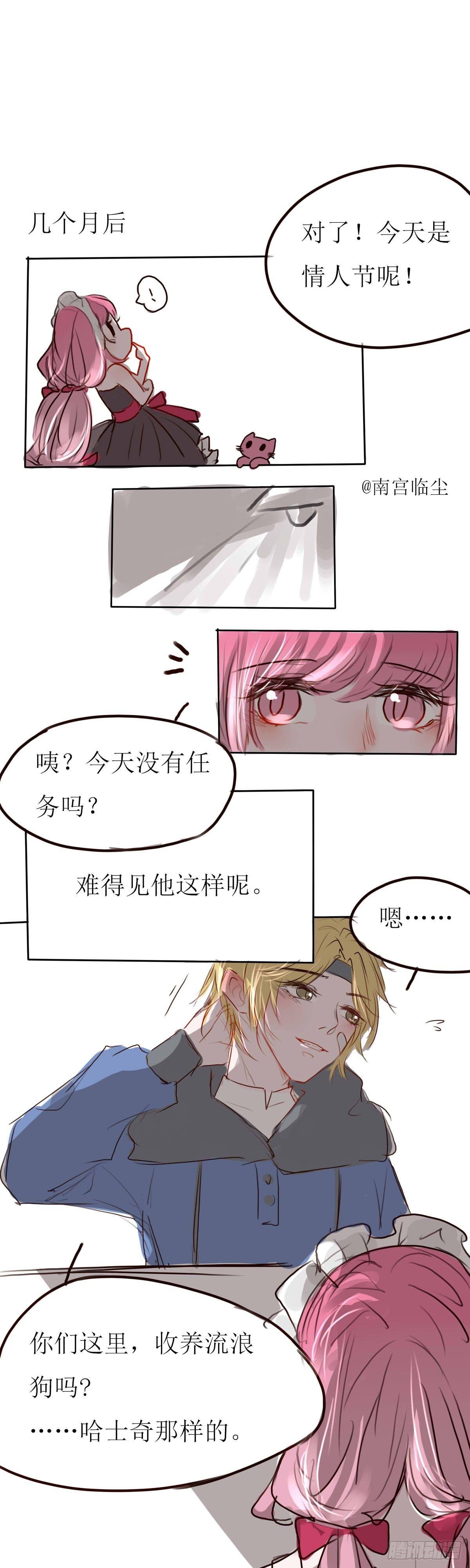 番外—特工联盟2