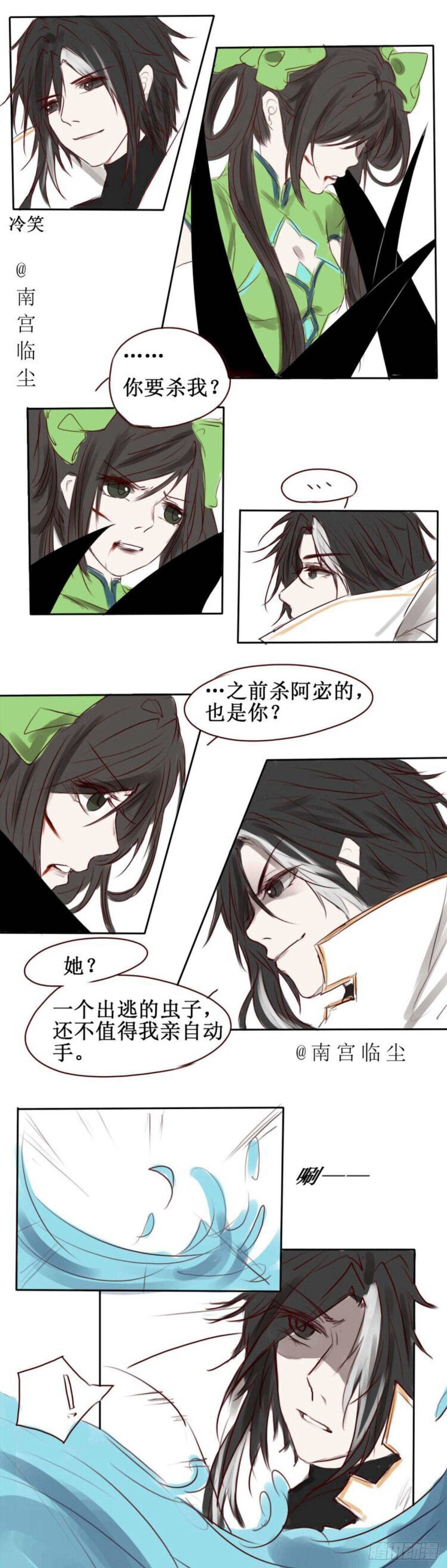 救援