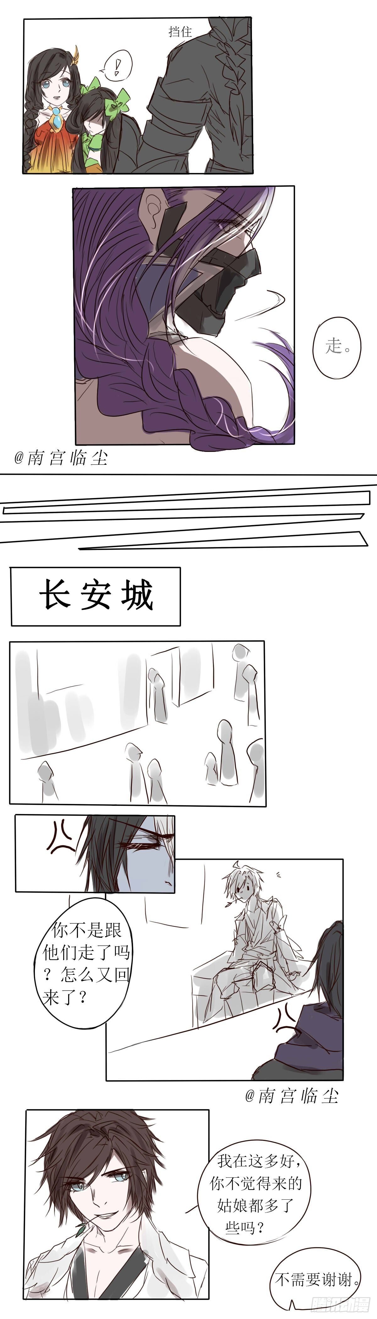 救援