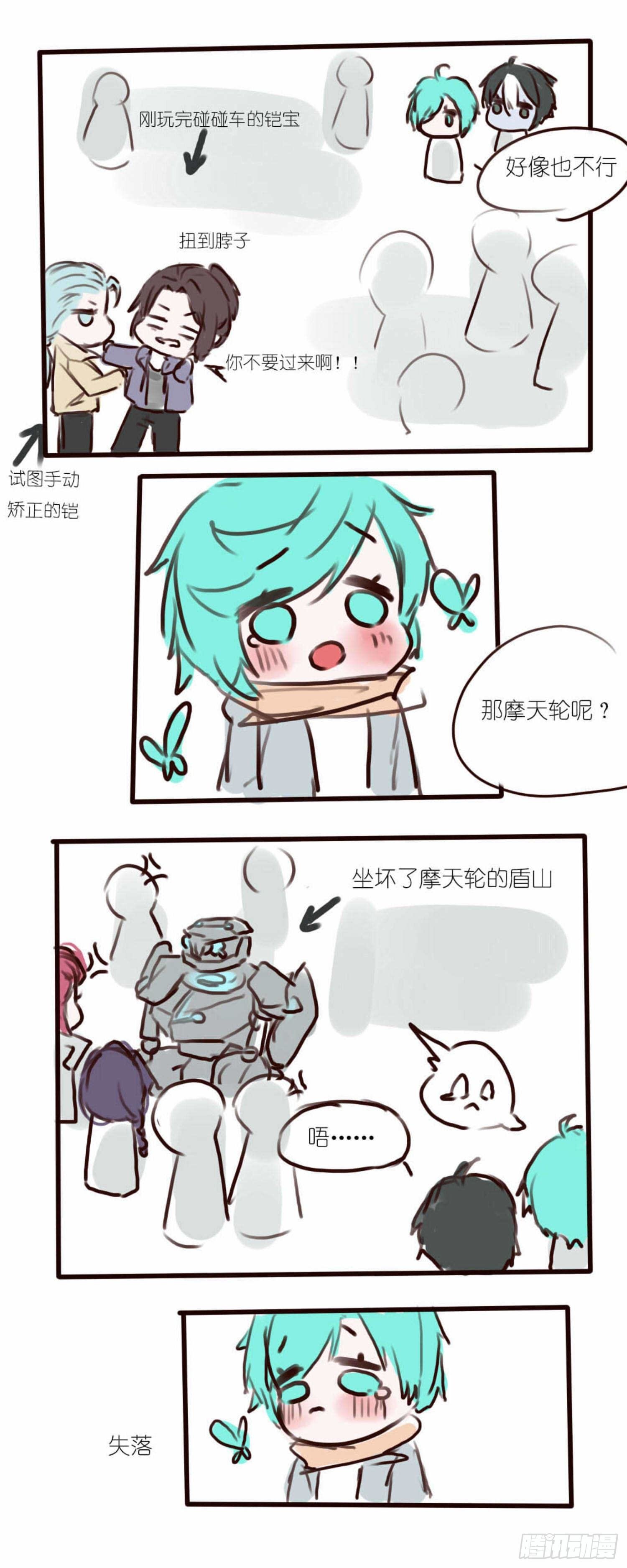 游乐场