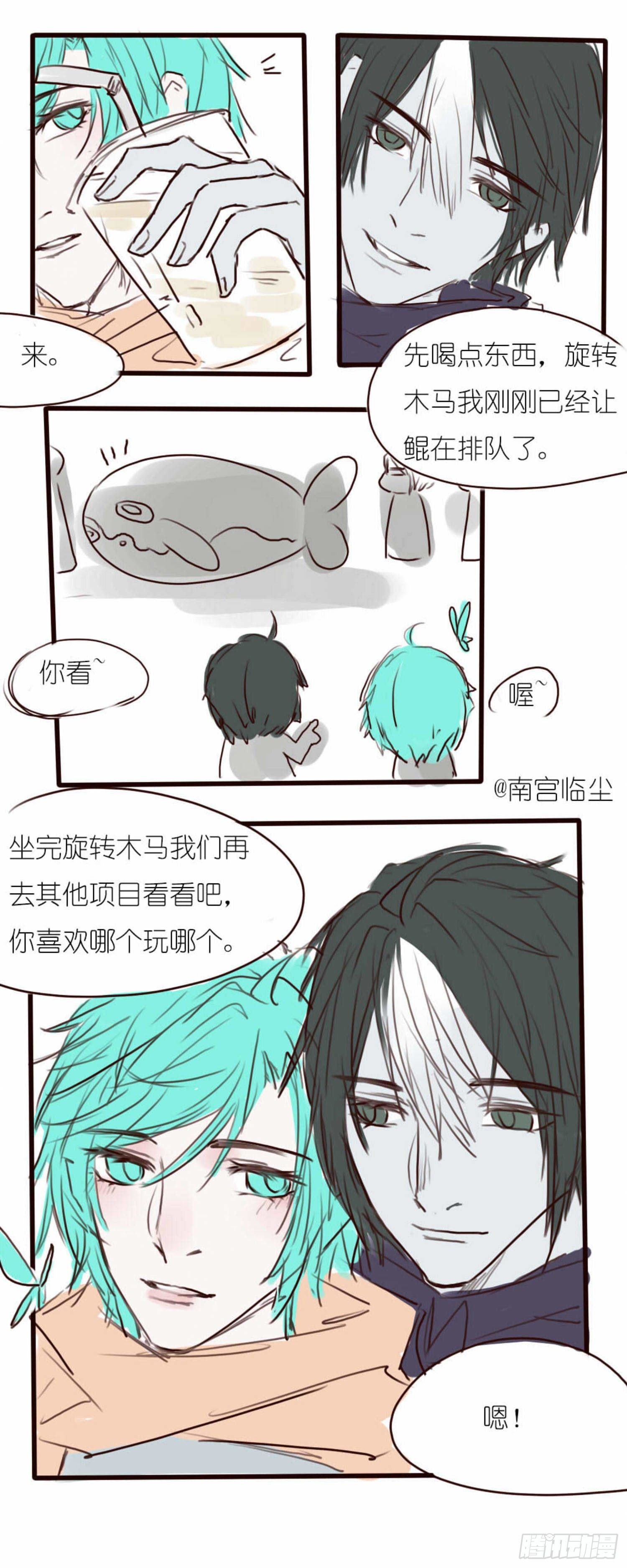 游乐场
