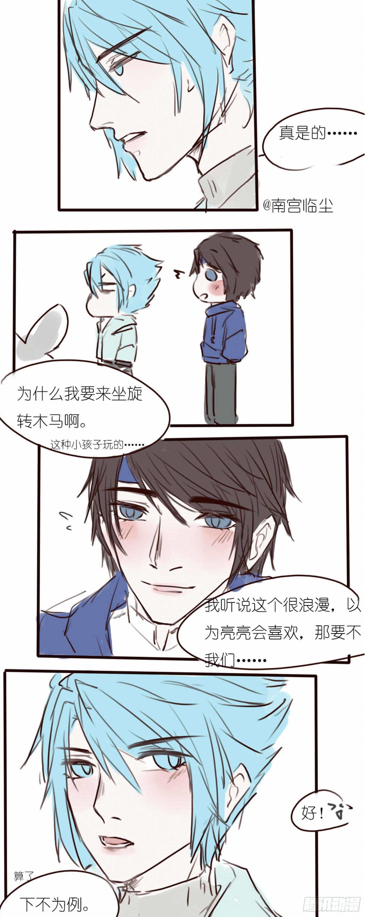 游乐场
