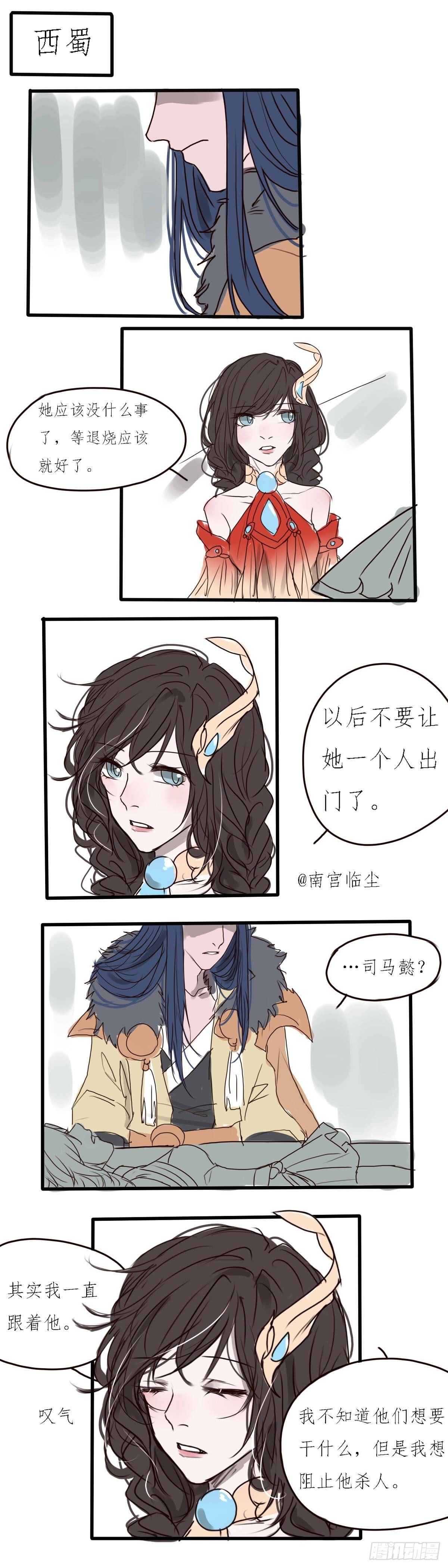 前兆