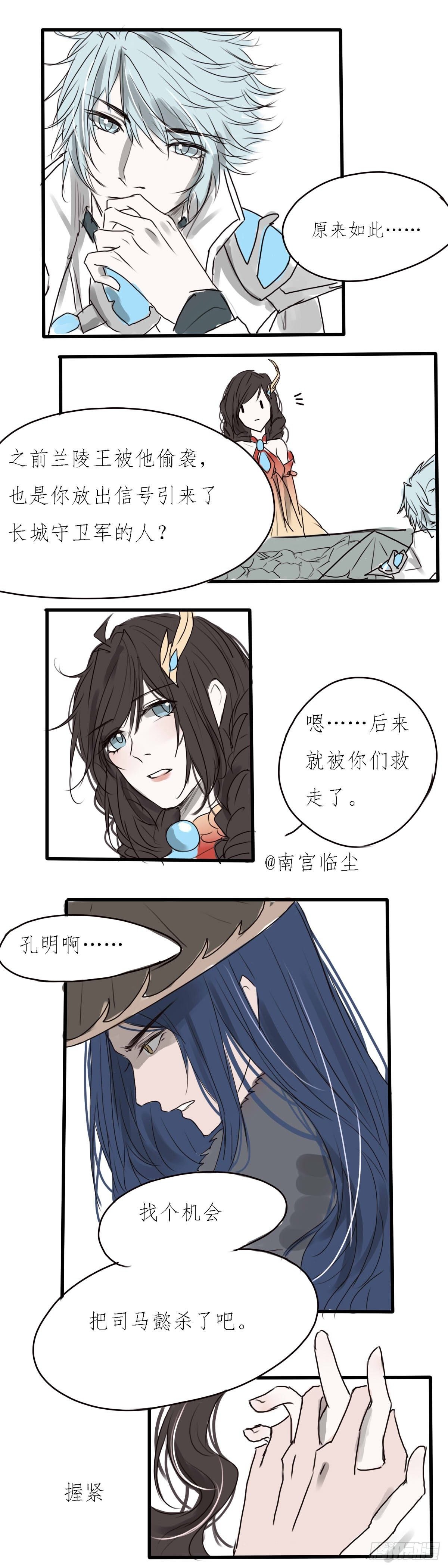 前兆