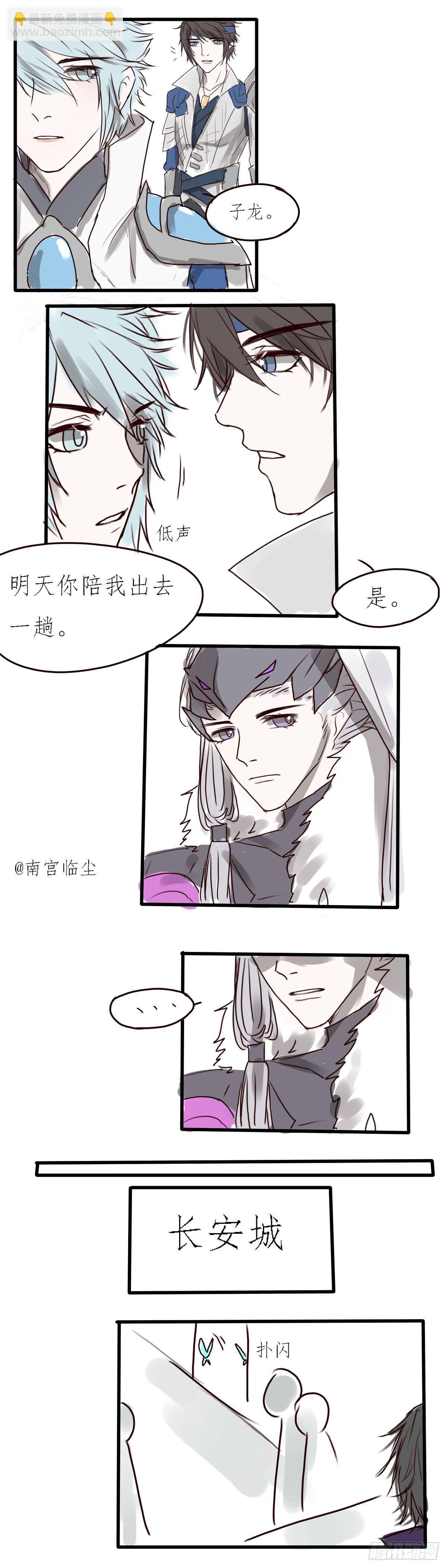 前兆