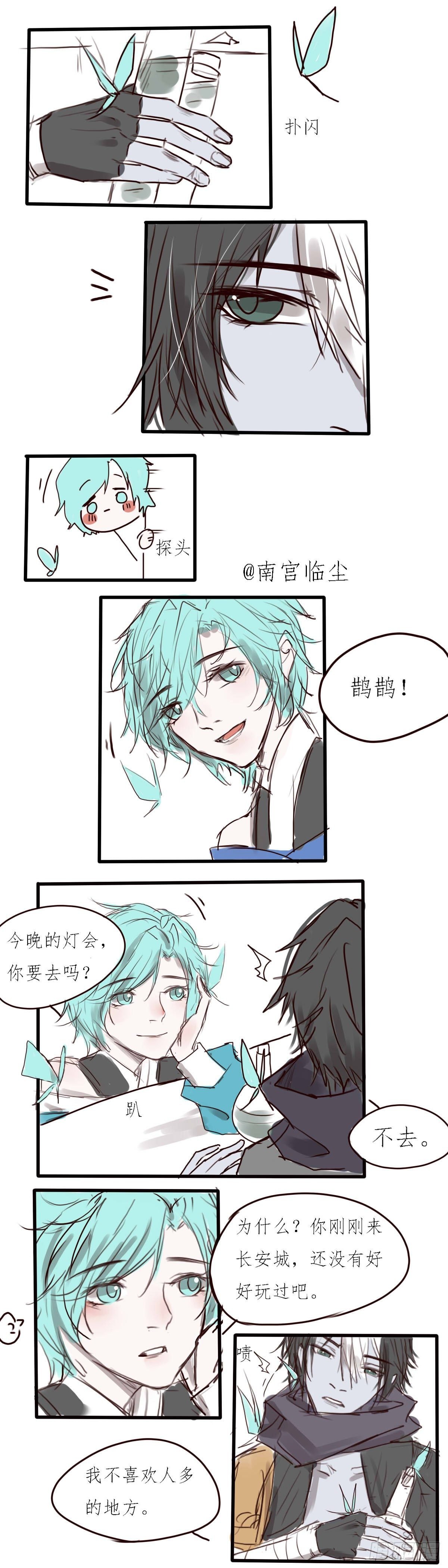 前兆