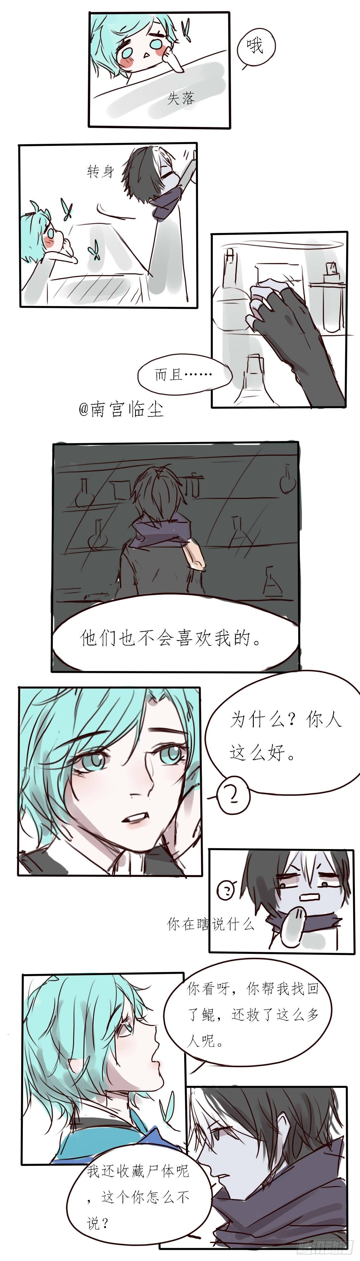 前兆