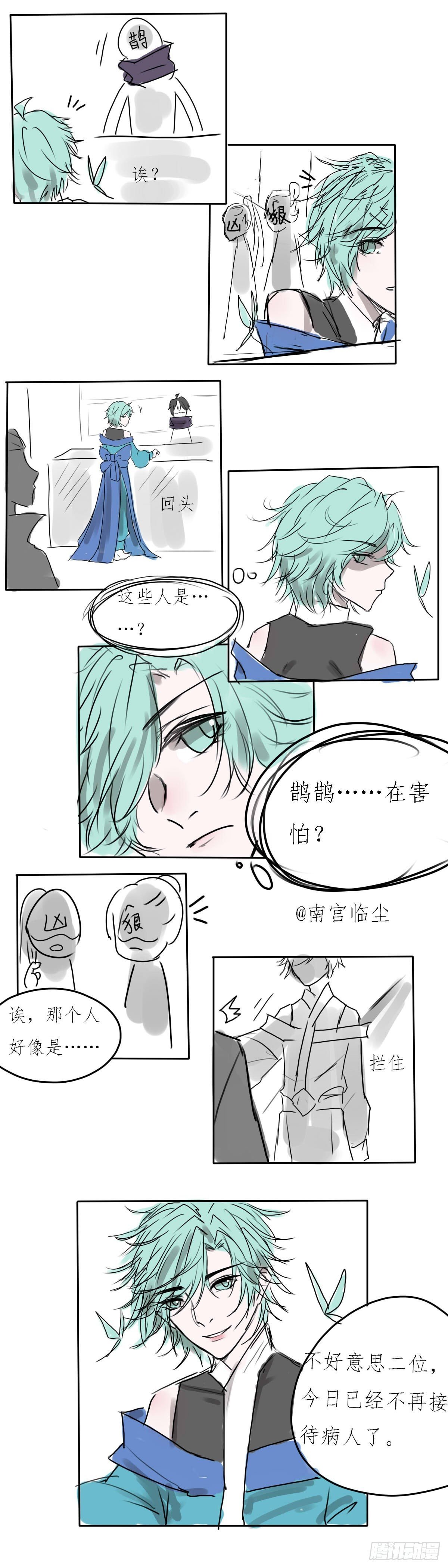 前兆