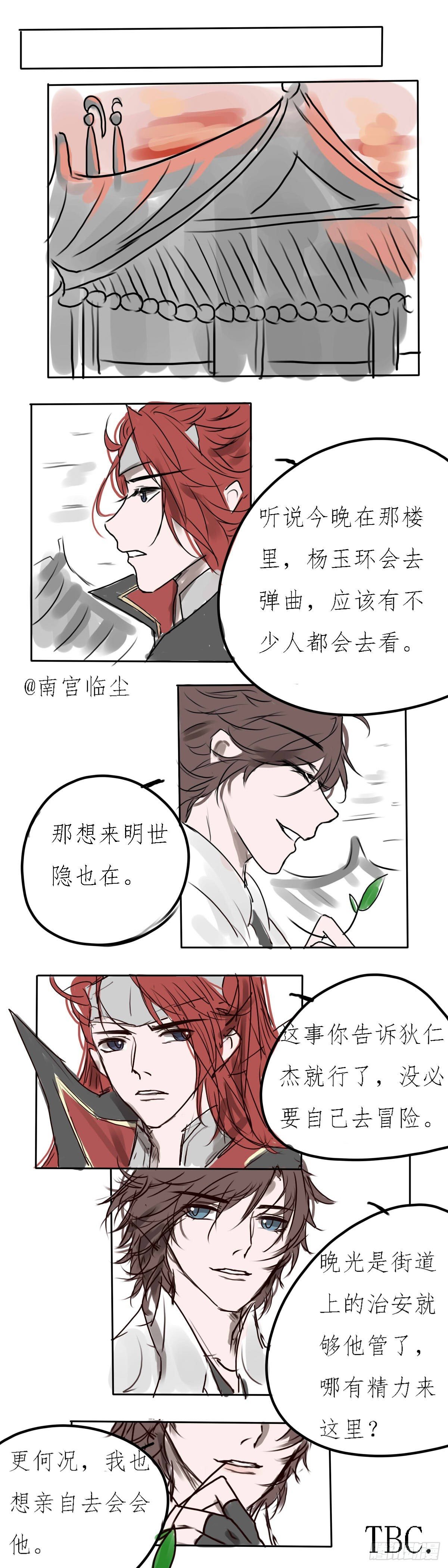 前兆