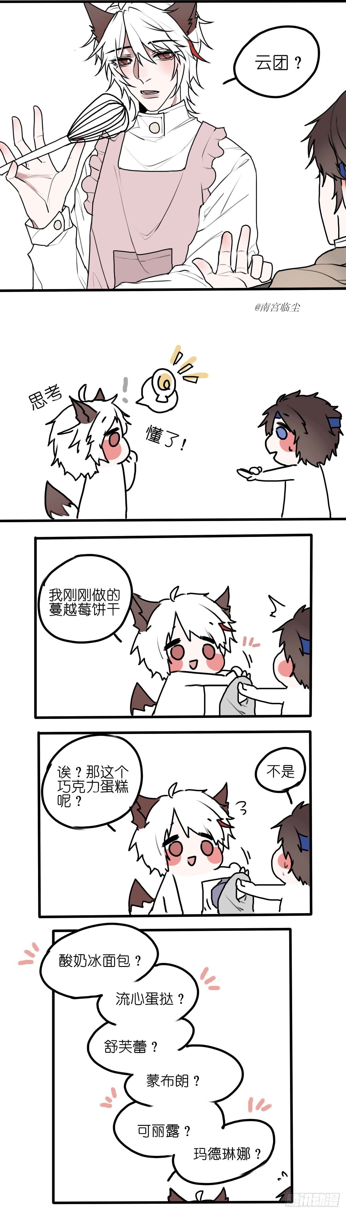 七夕快乐