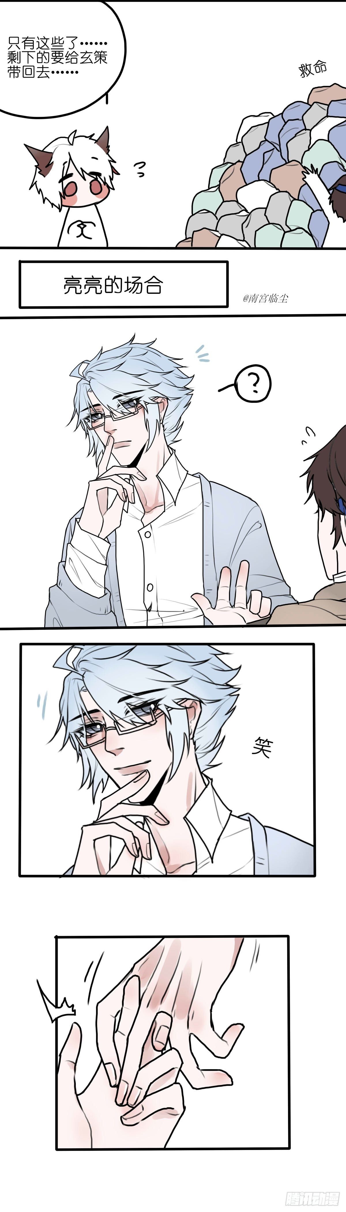 七夕快乐