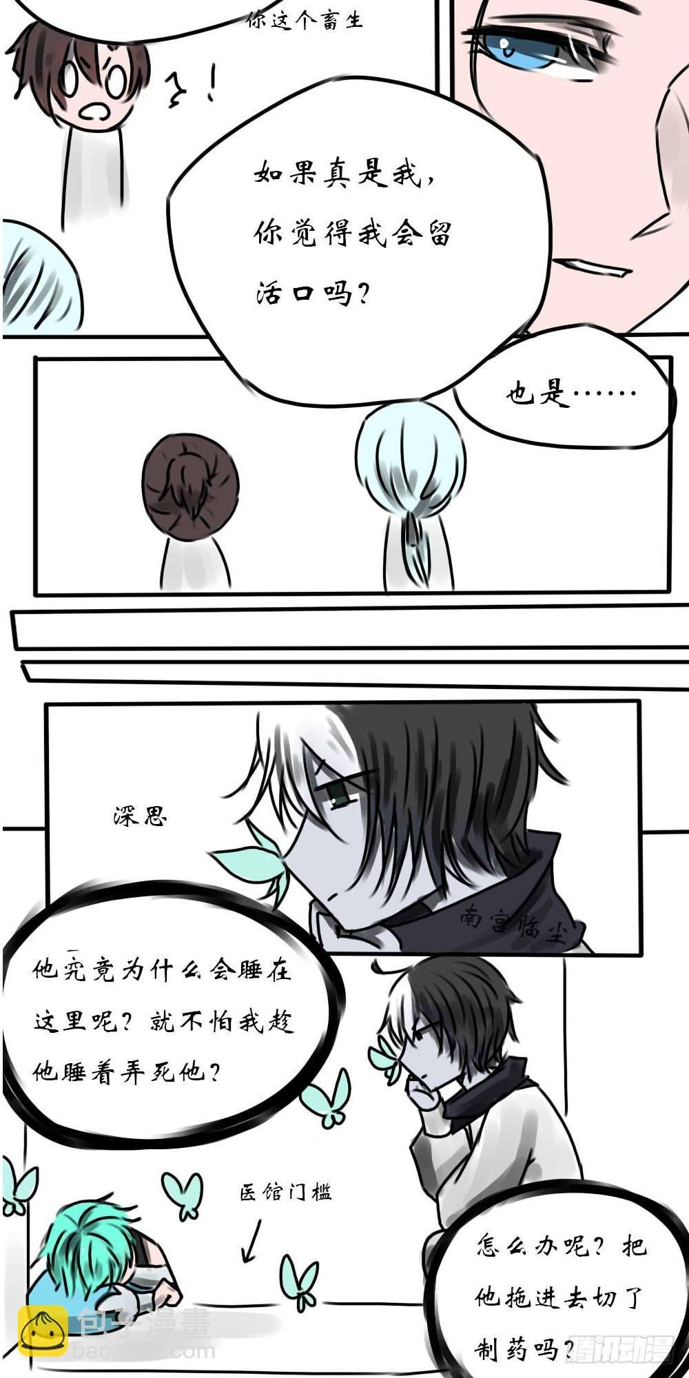 再次相遇