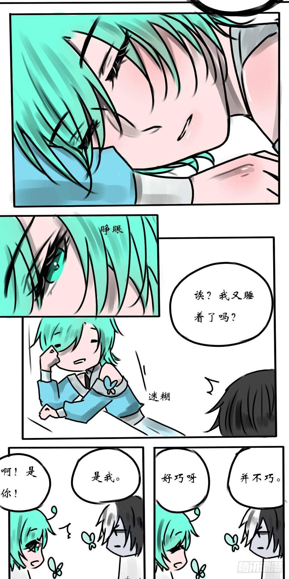 再次相遇