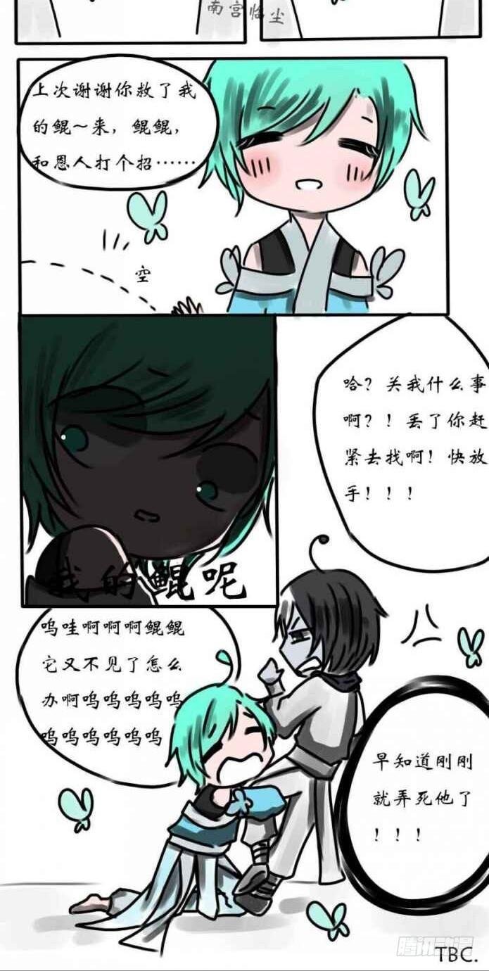 再次相遇