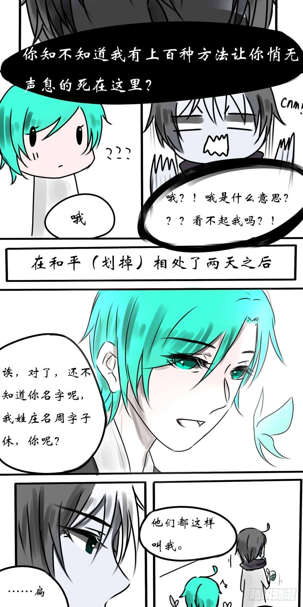 兰陵王