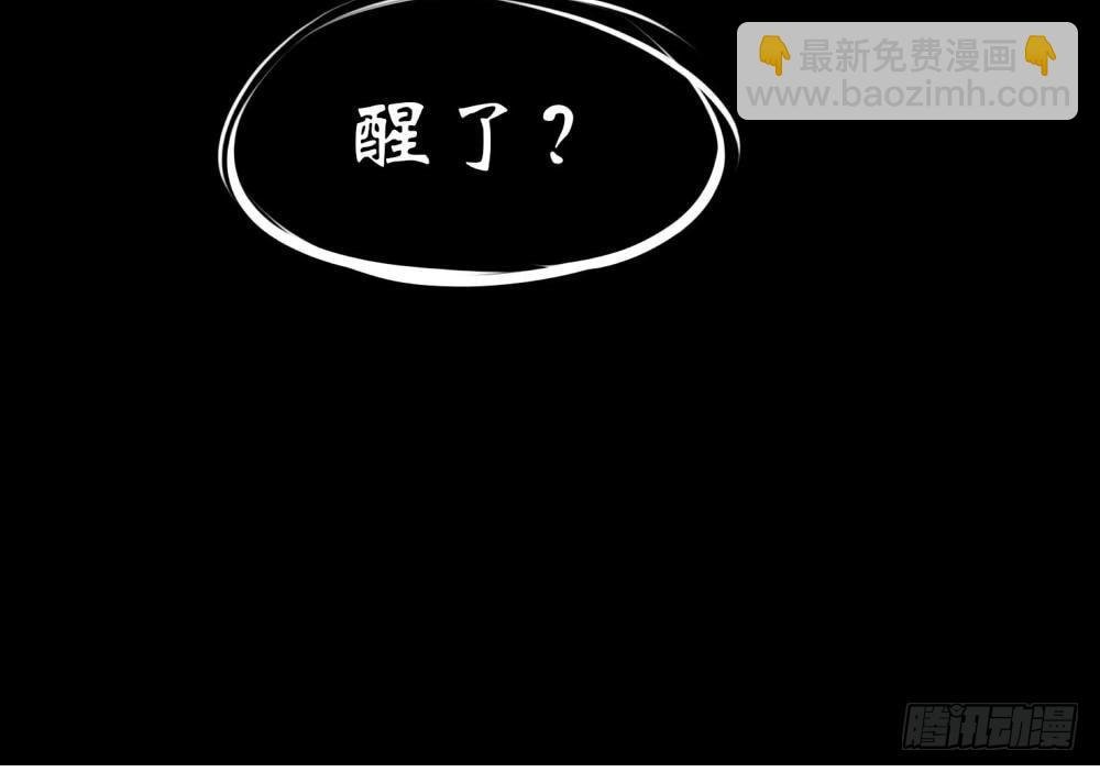 兰陵王