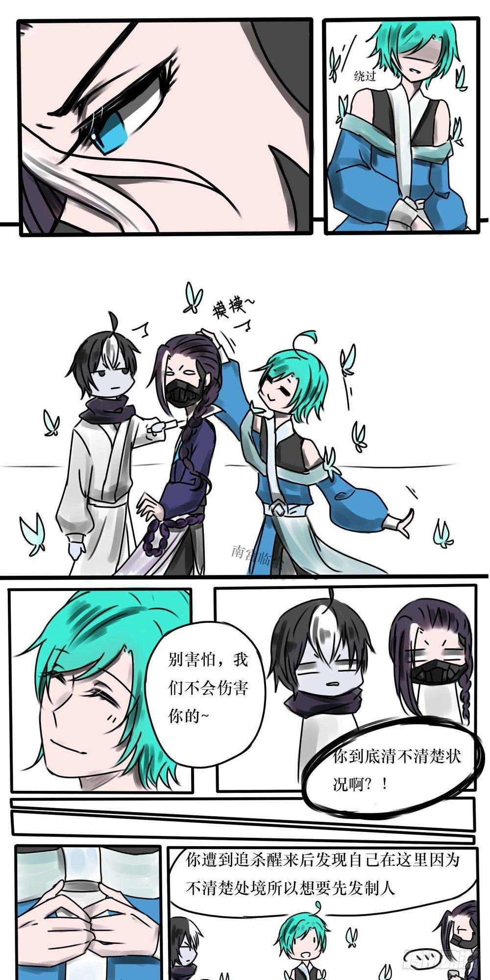 尧天