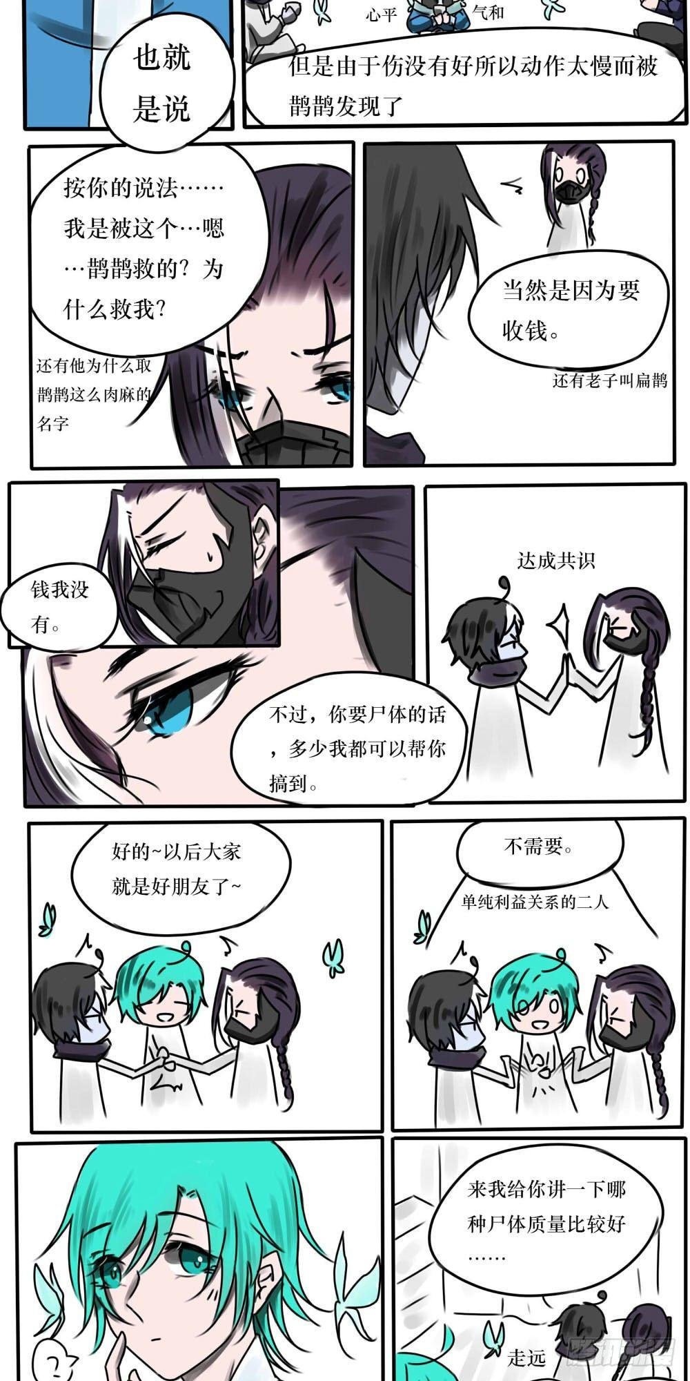 尧天