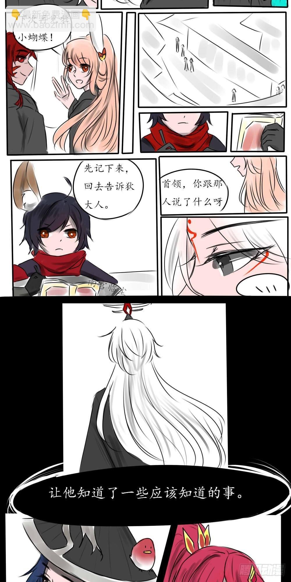 明世隐