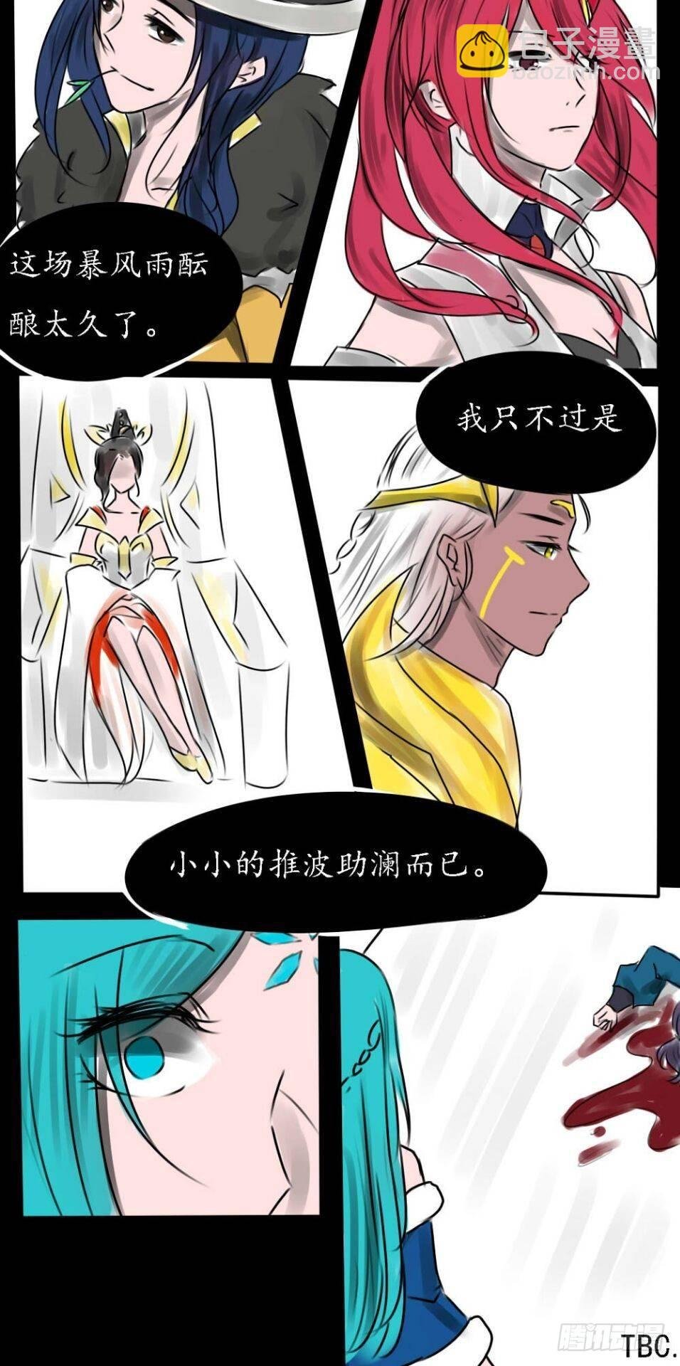 明世隐
