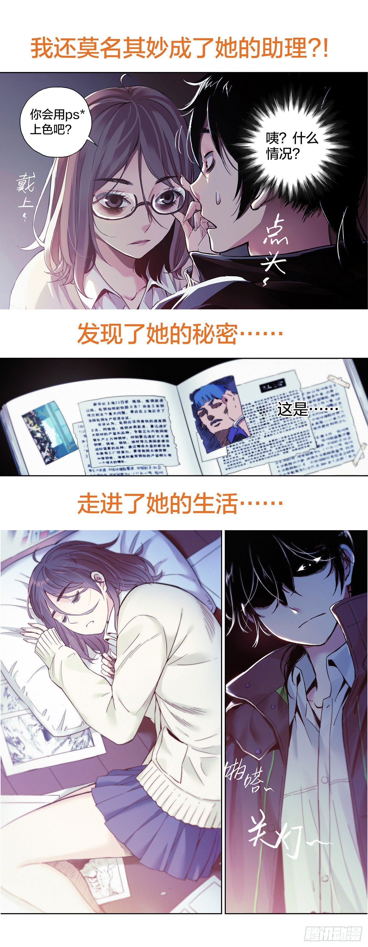 预告