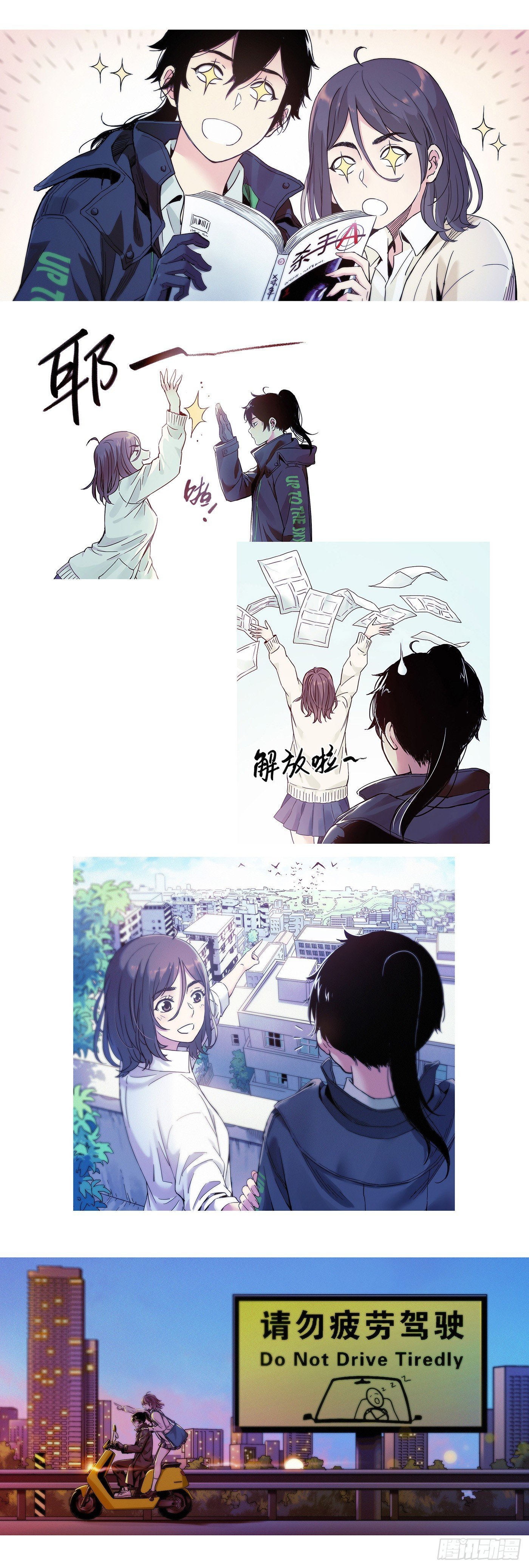 预告