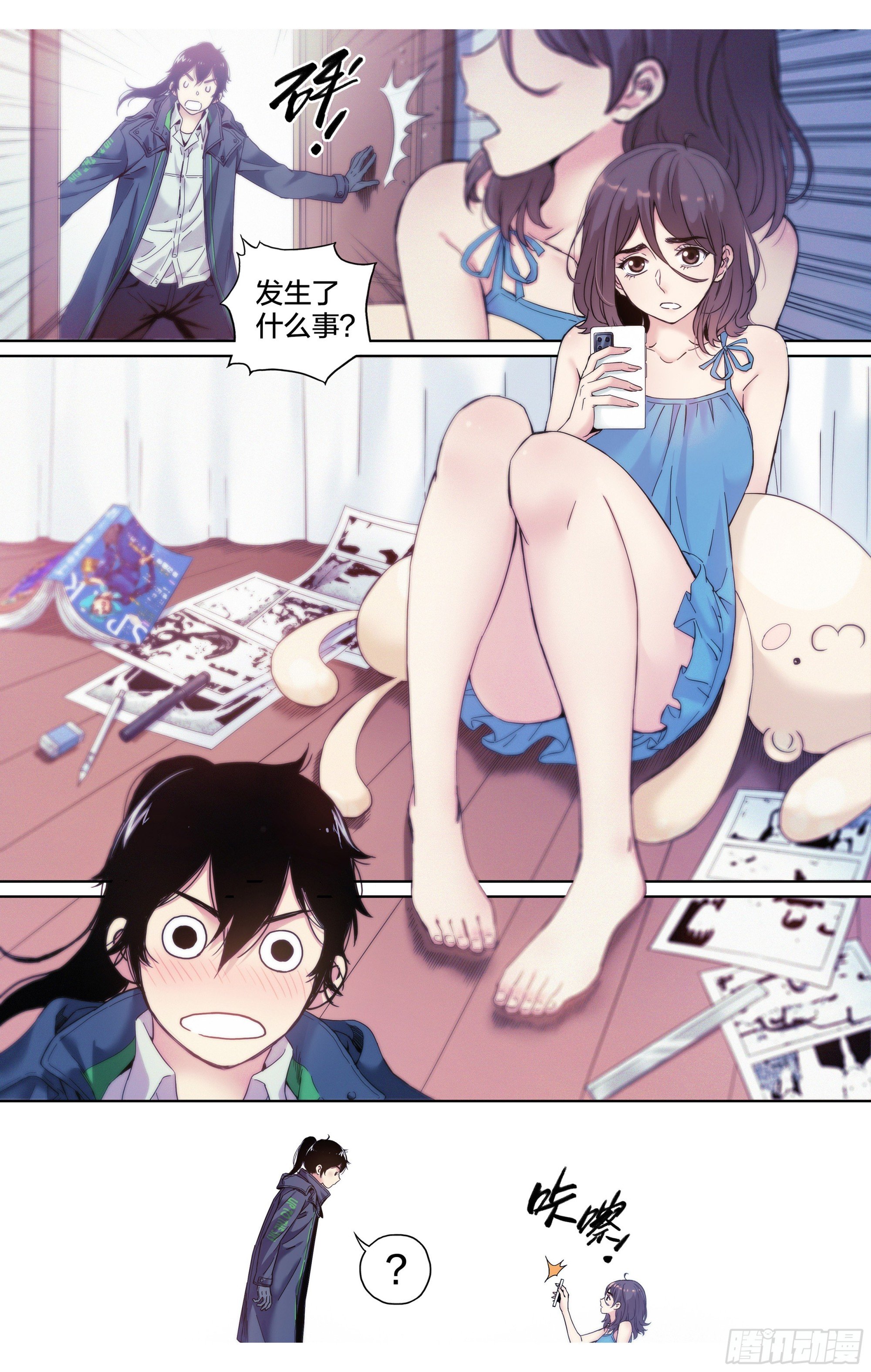 第9话：蚊子被绑架了！