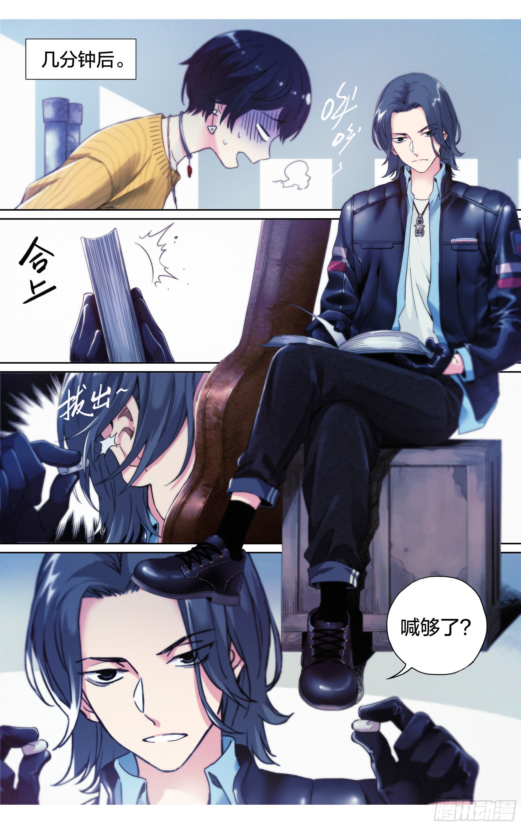 第10话：受迫害妄想症