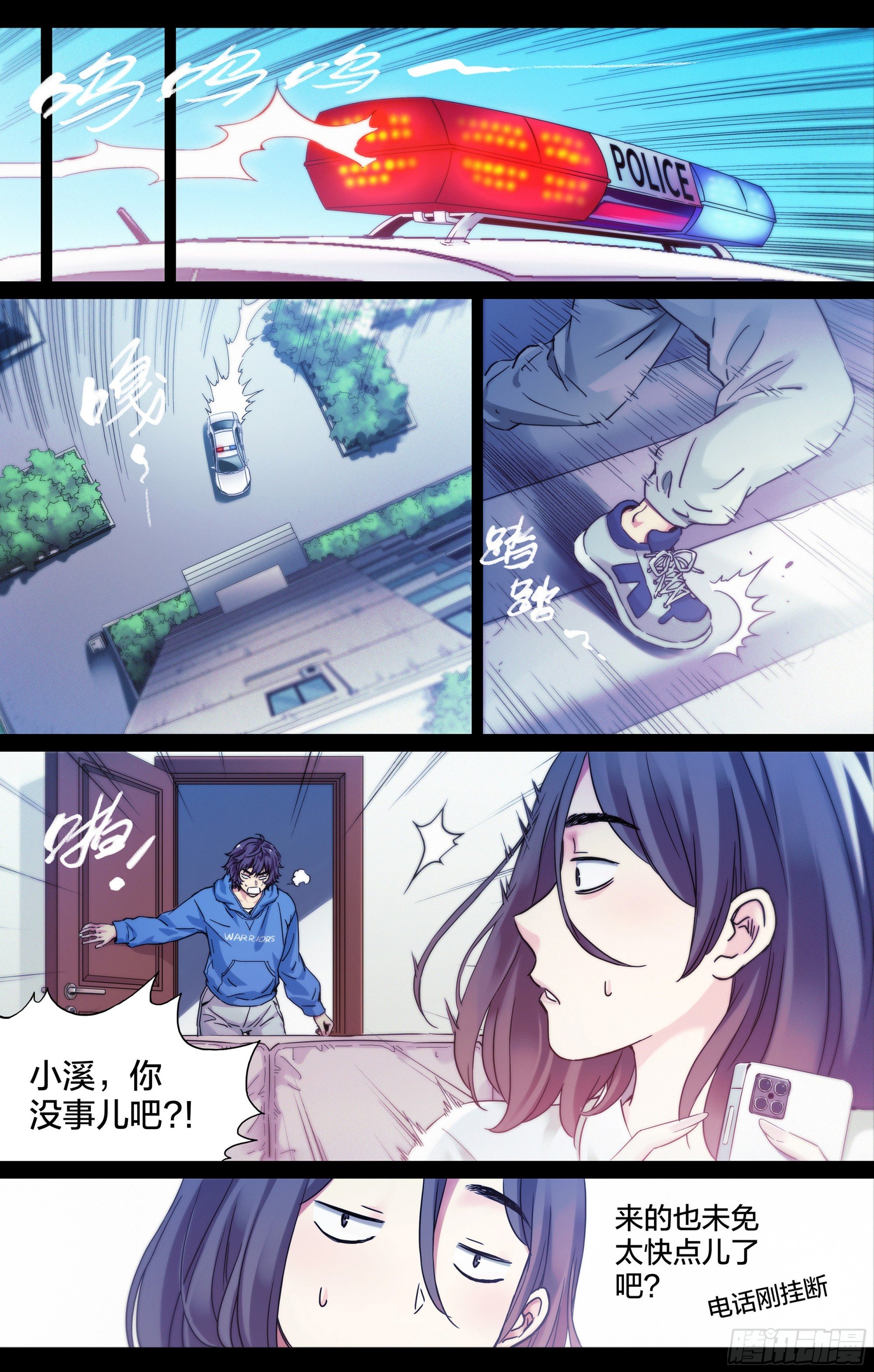 第11话：正面对决！