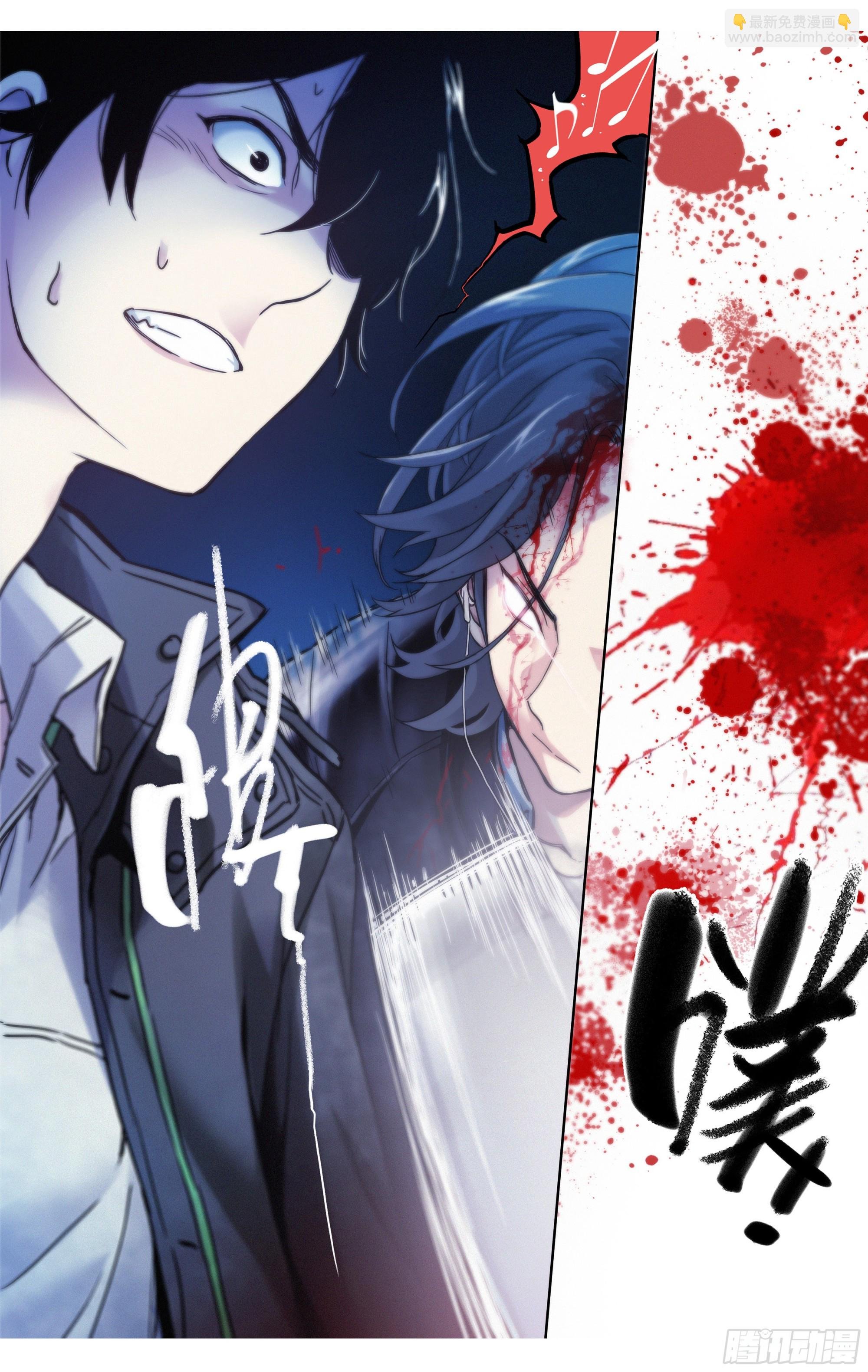 第11话：正面对决！