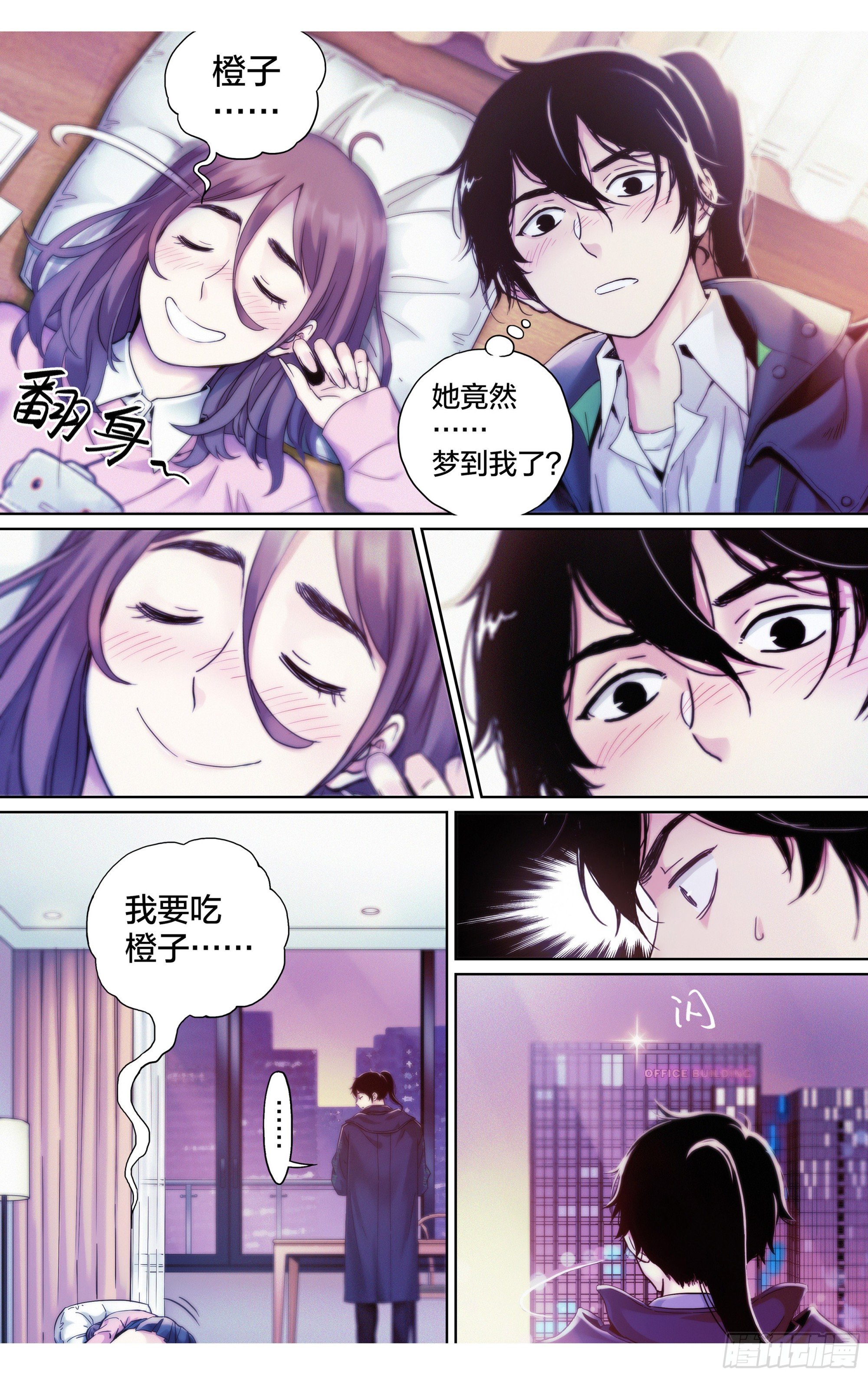 第16话：排名第一也不过如此