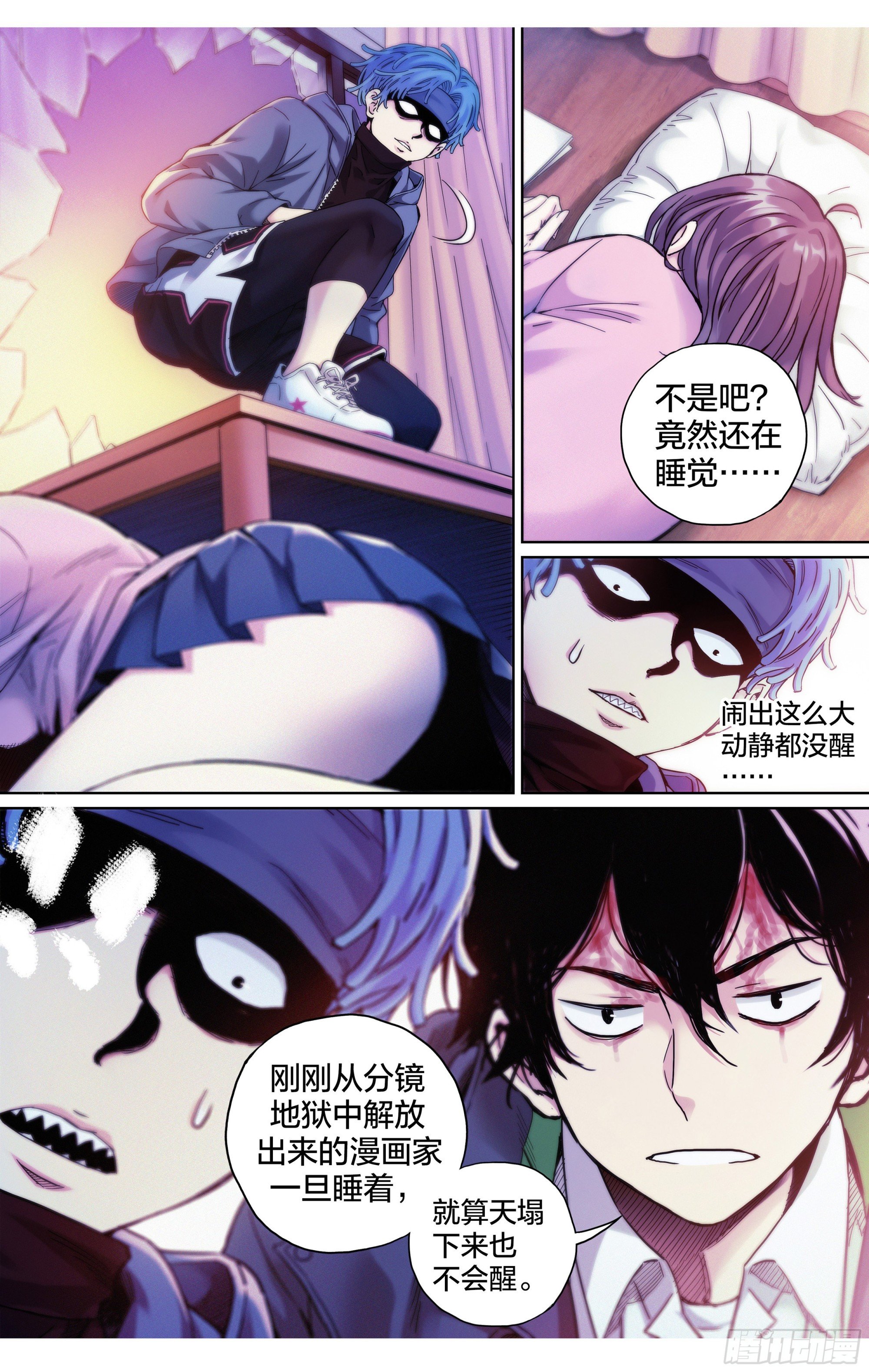 第16话：排名第一也不过如此