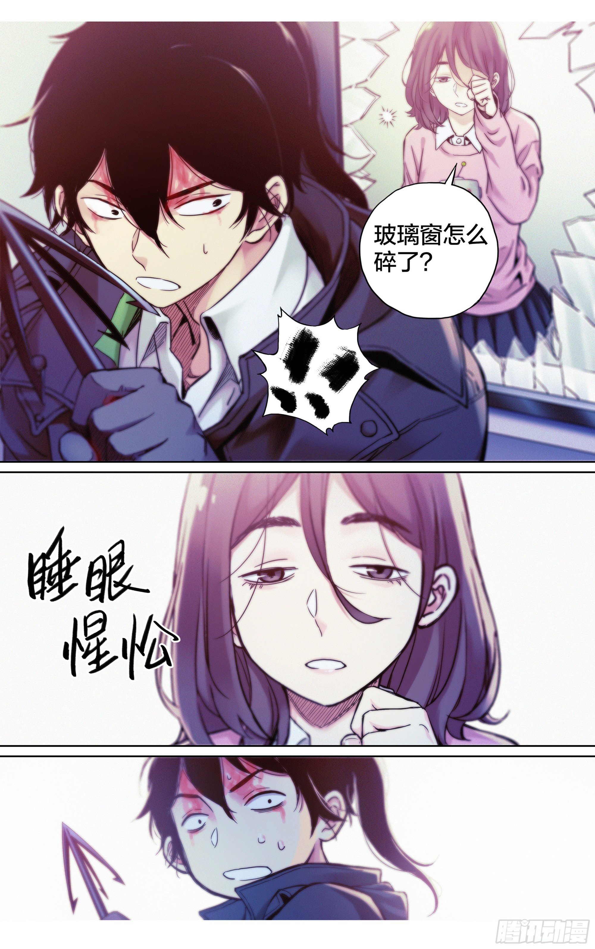 第17话：谁也别动我的猎物！