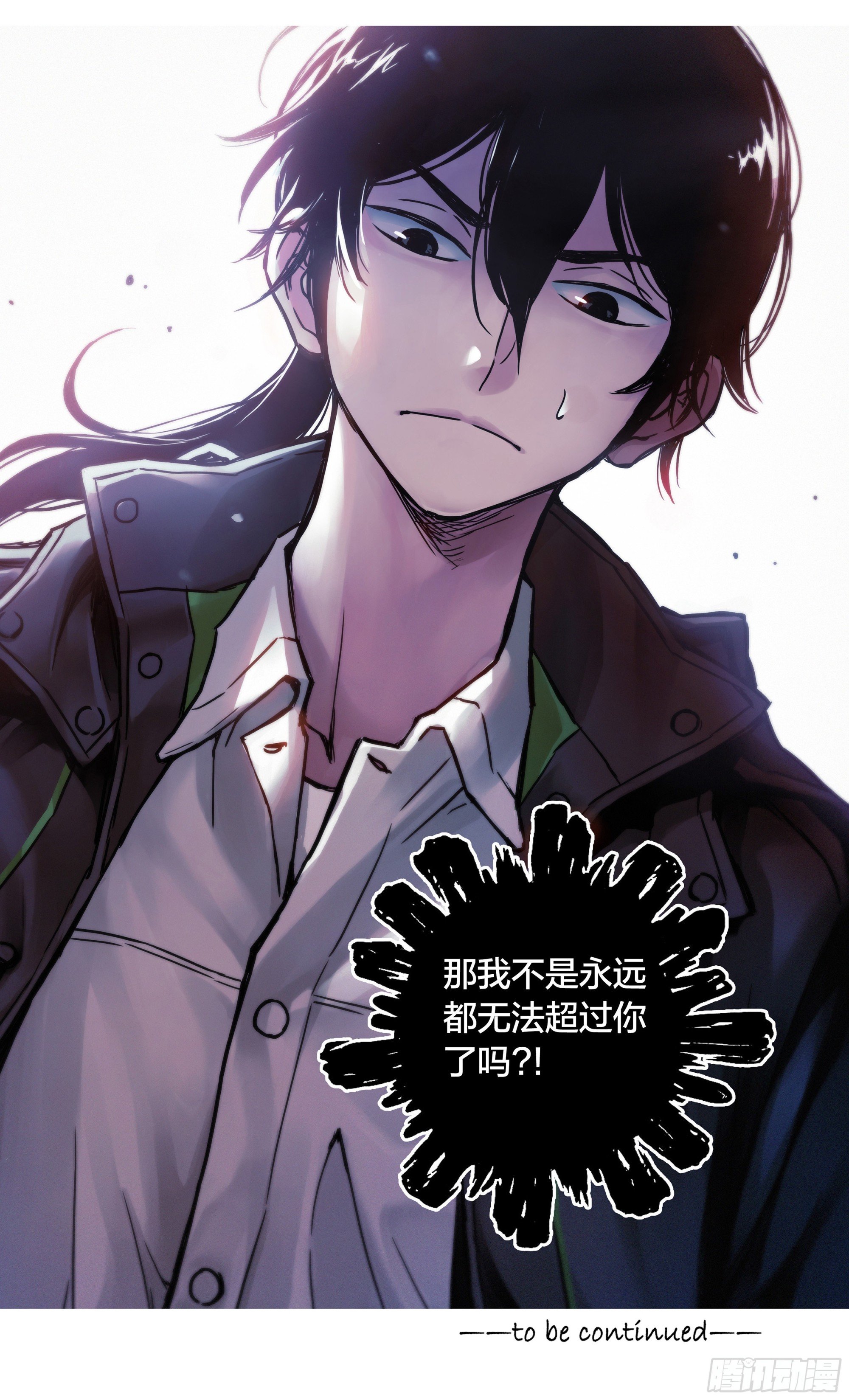 第1话：梦想与现实
