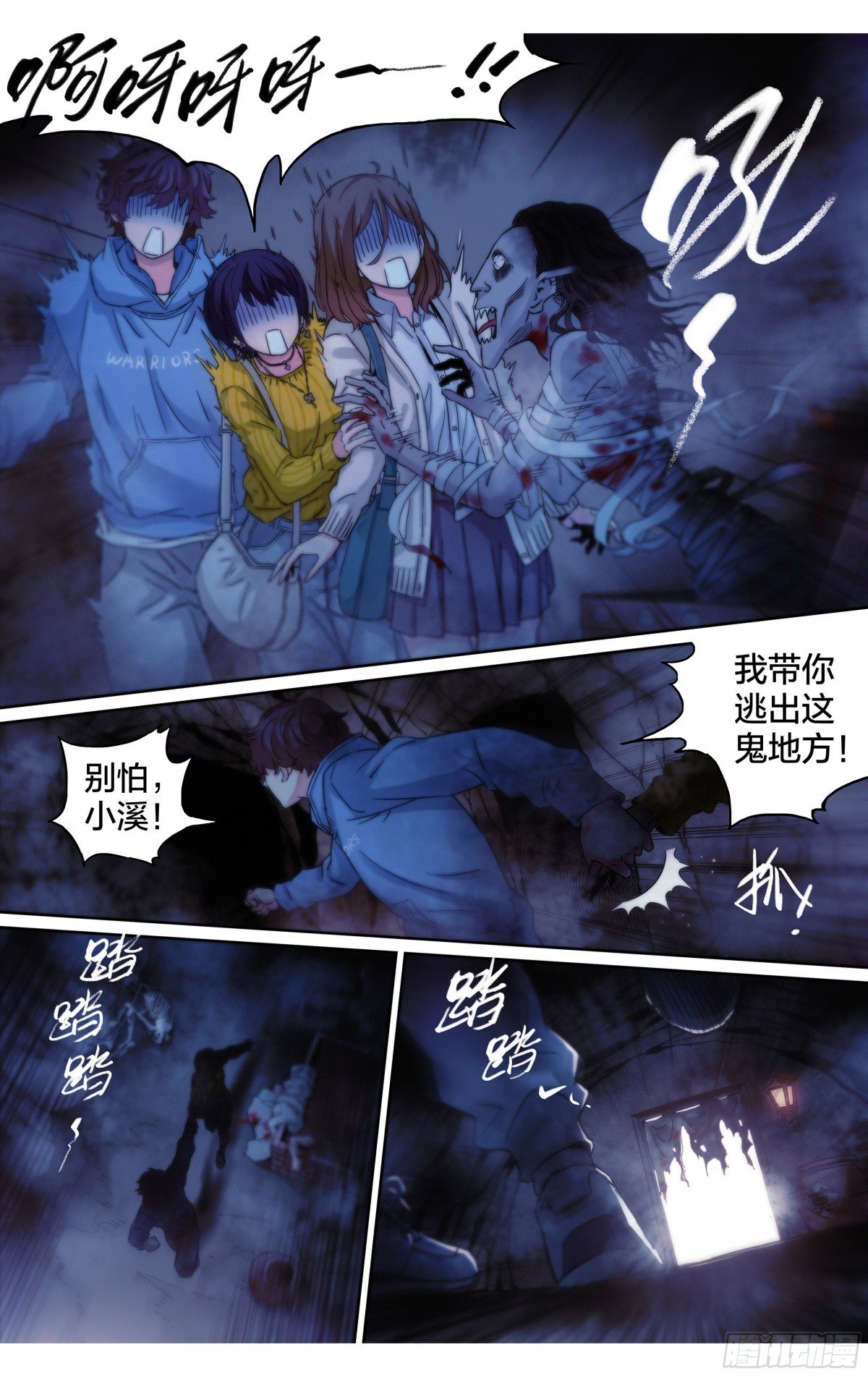 第19话：去游乐场取材吧~