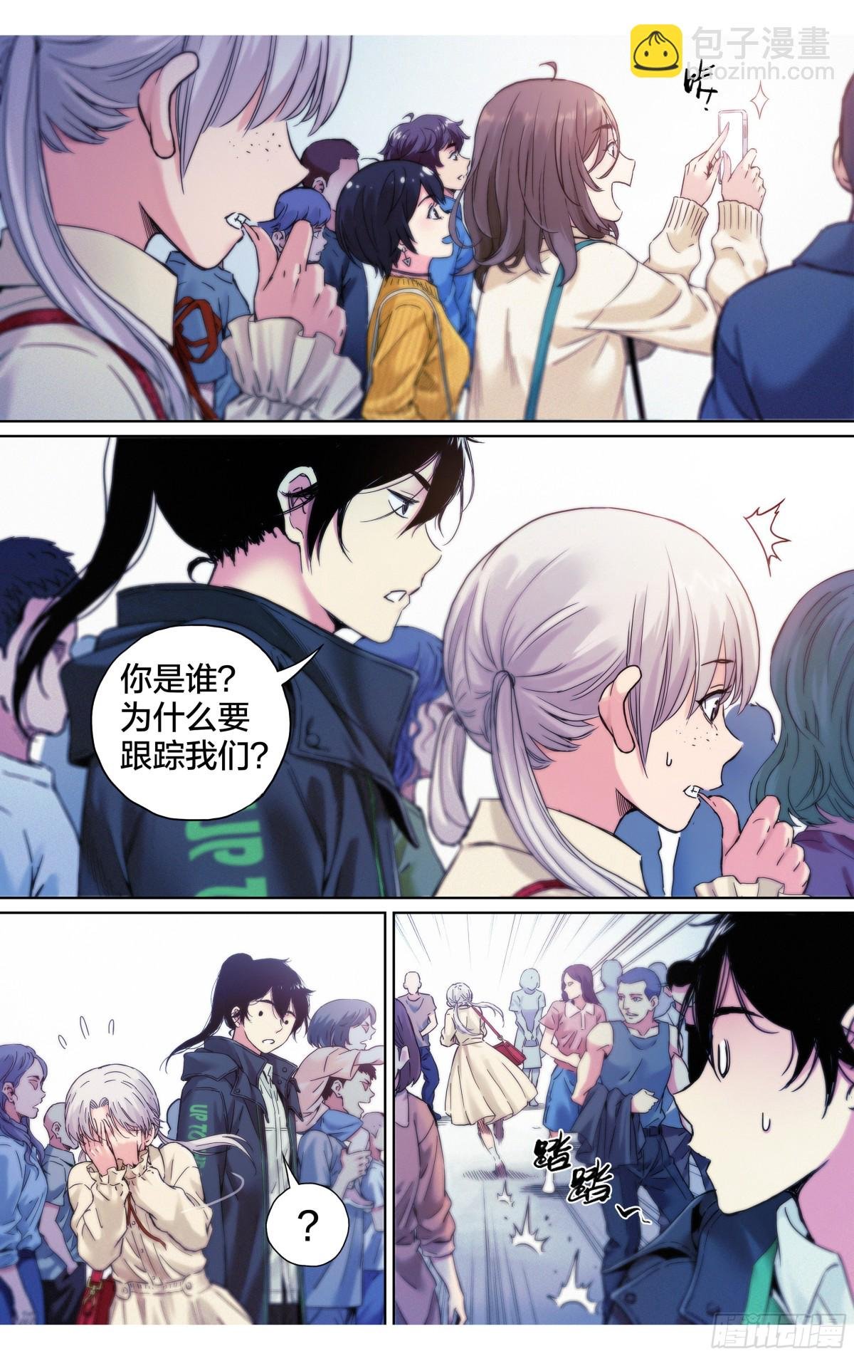 第21话：终于遇到知音了？