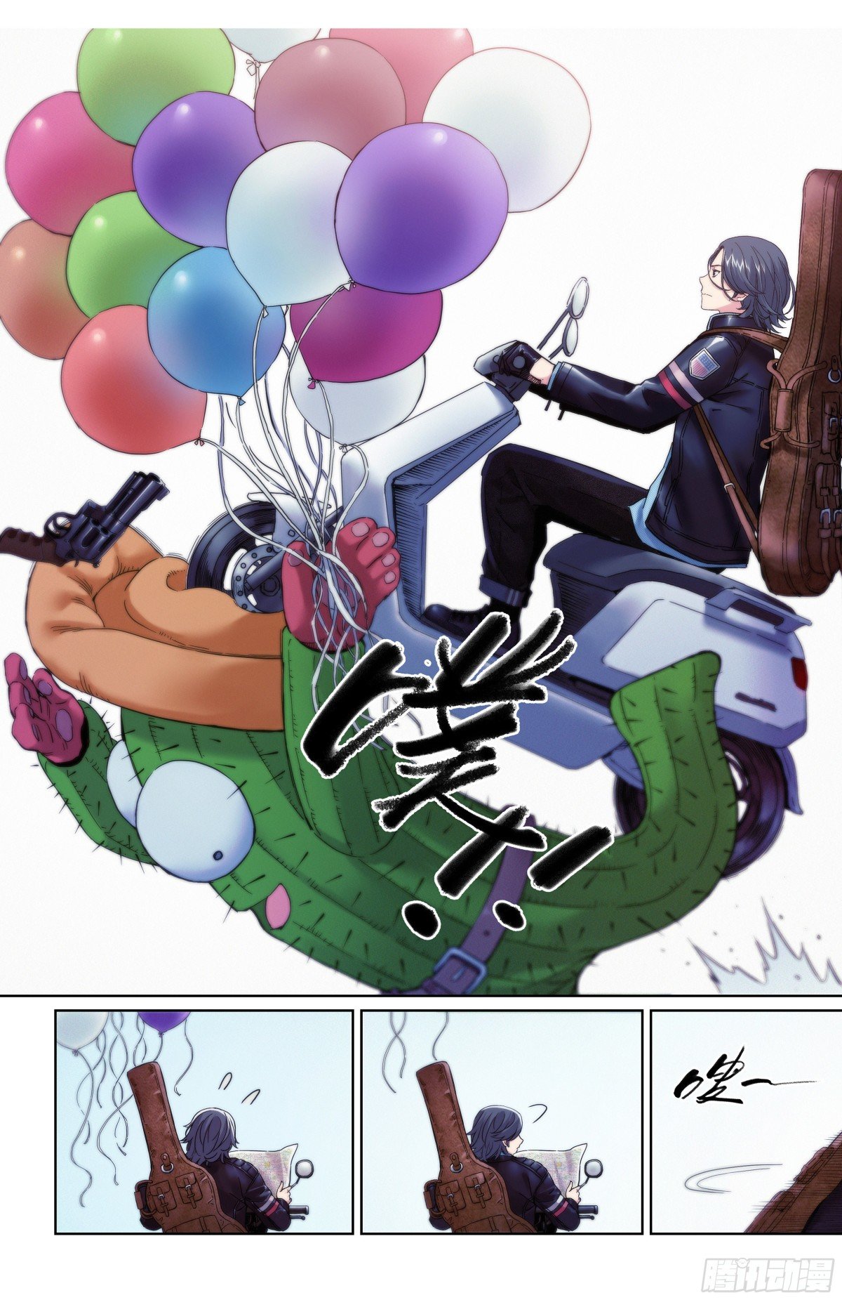 第21话：终于遇到知音了？