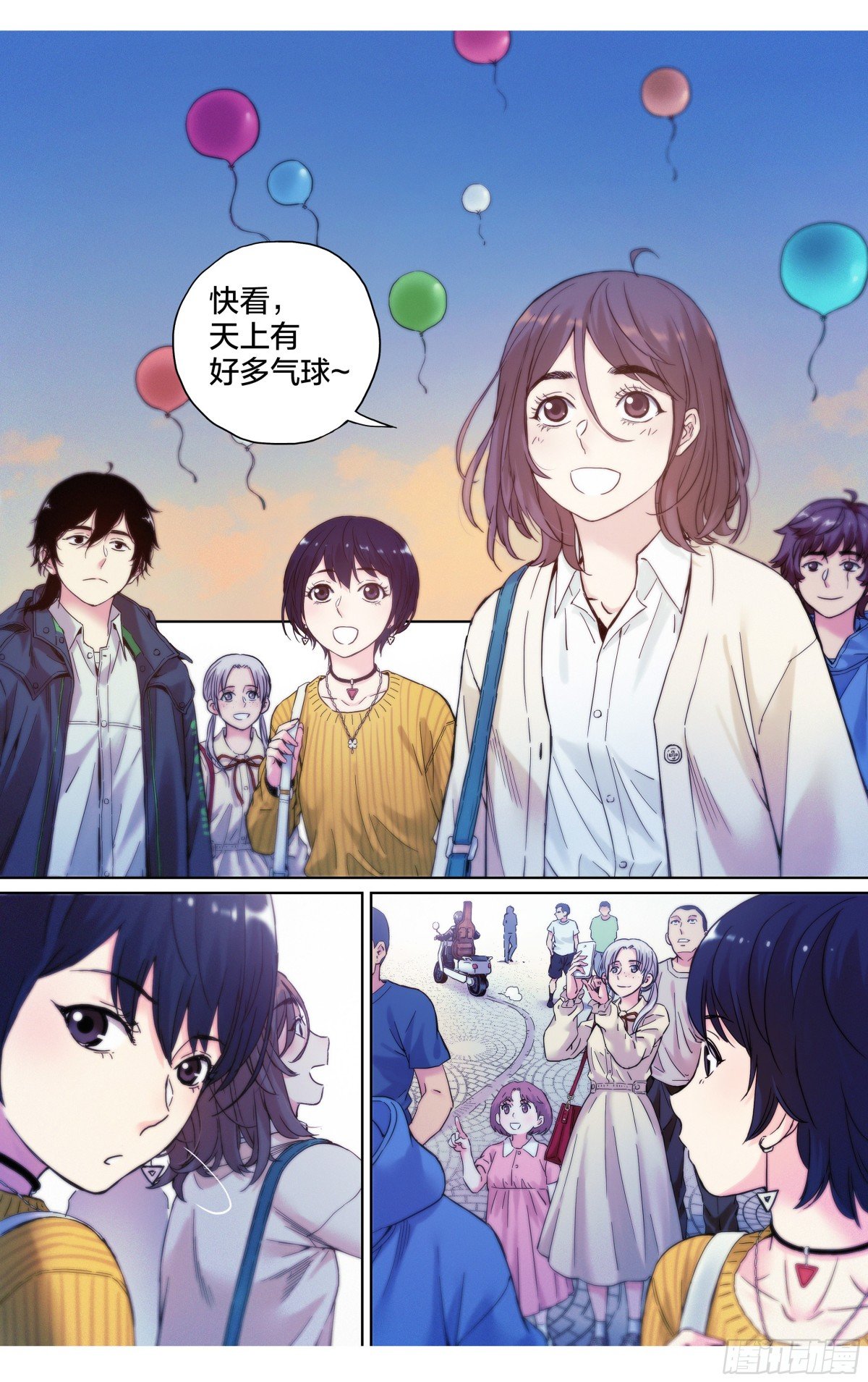 第21话：终于遇到知音了？