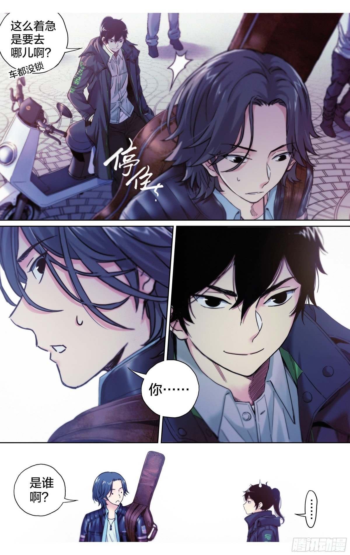 第21话：终于遇到知音了？