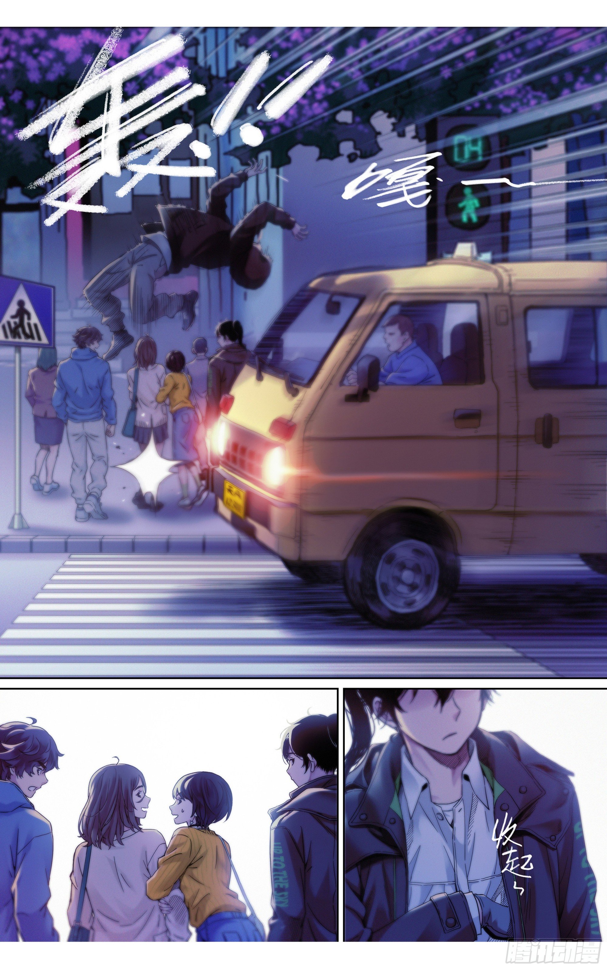 第22话：请让我做你的助理