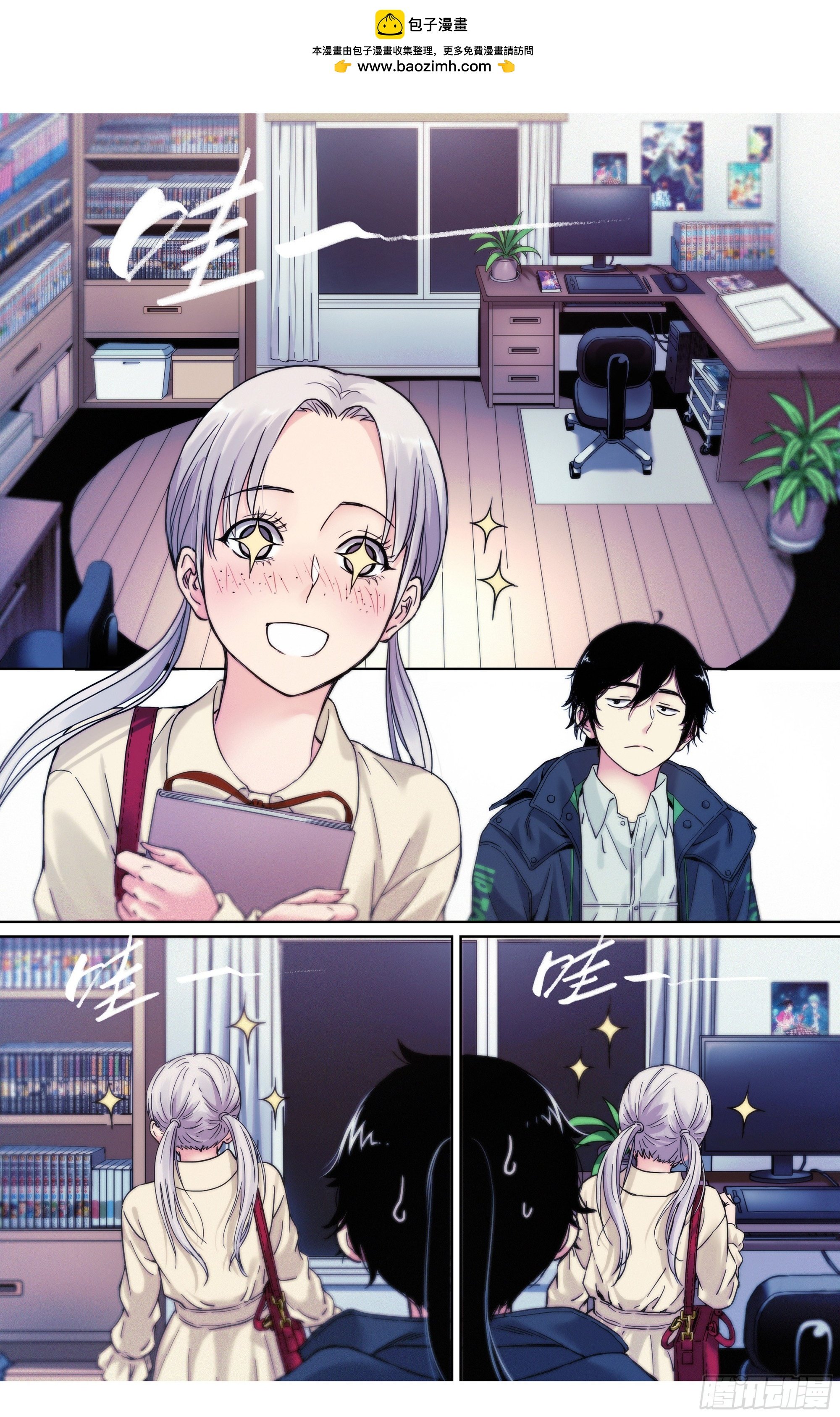 第23话：你的性命是只属于我的