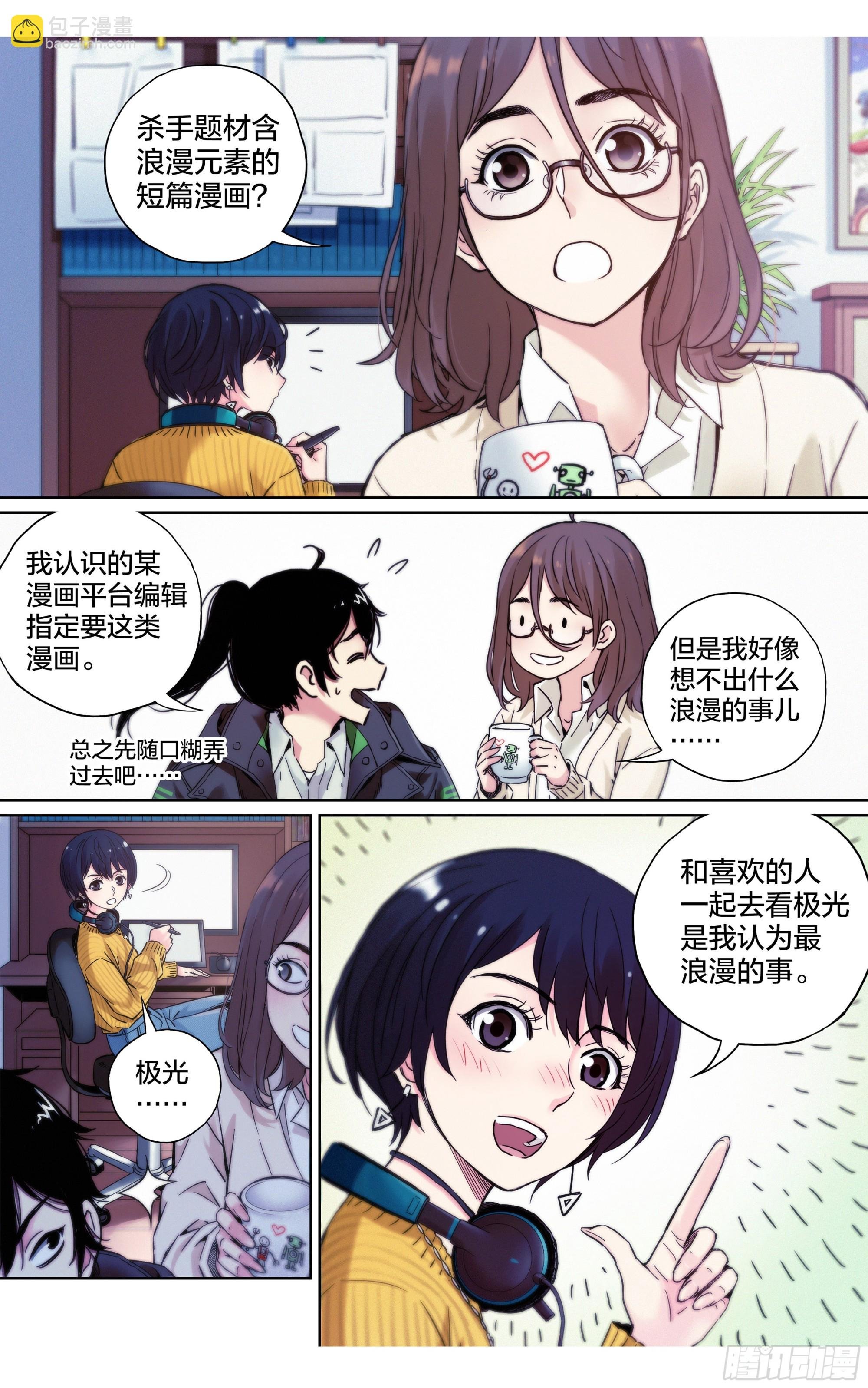 第28话：参观动画公司