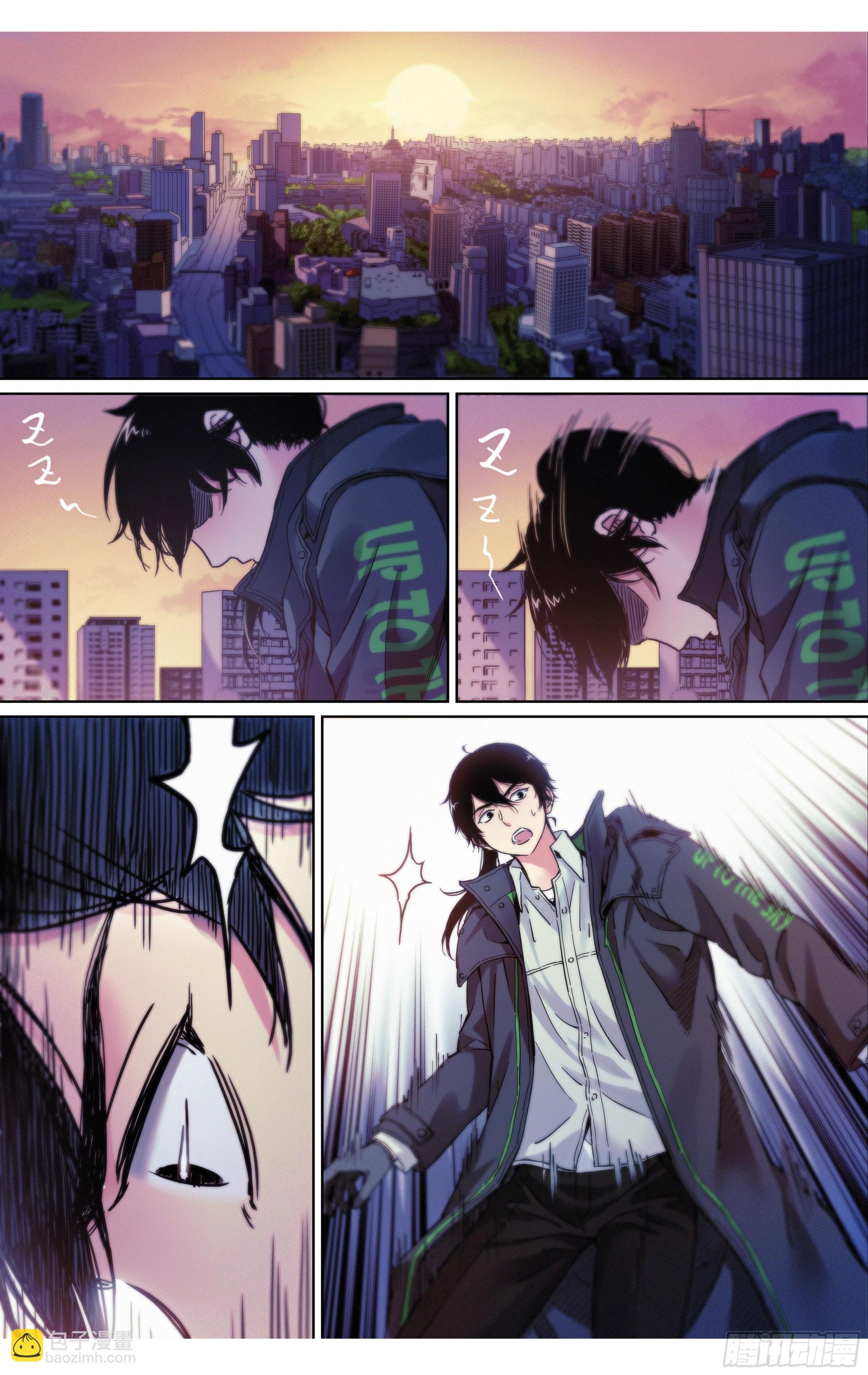 第29话：守护者