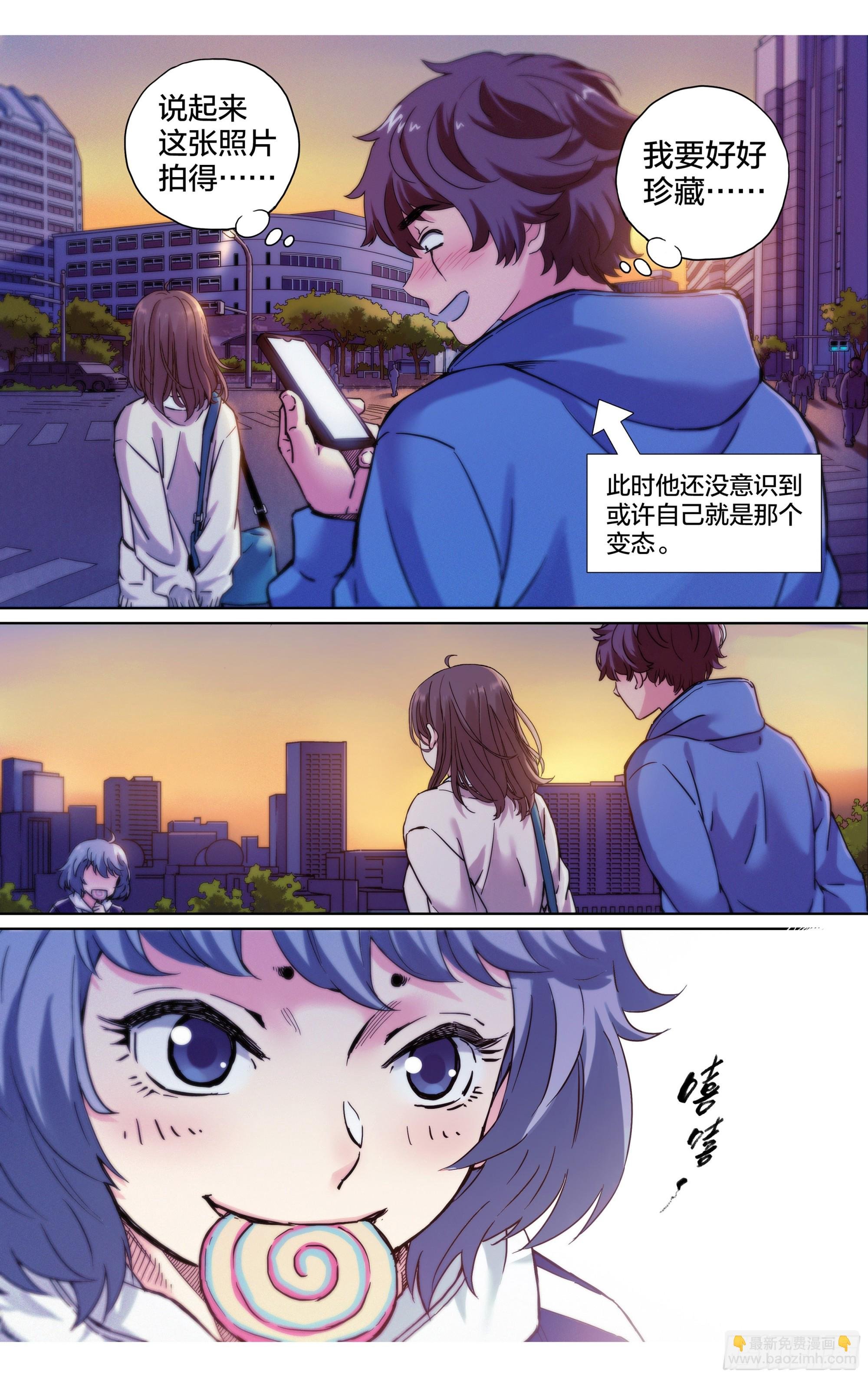 第30话：影之一族
