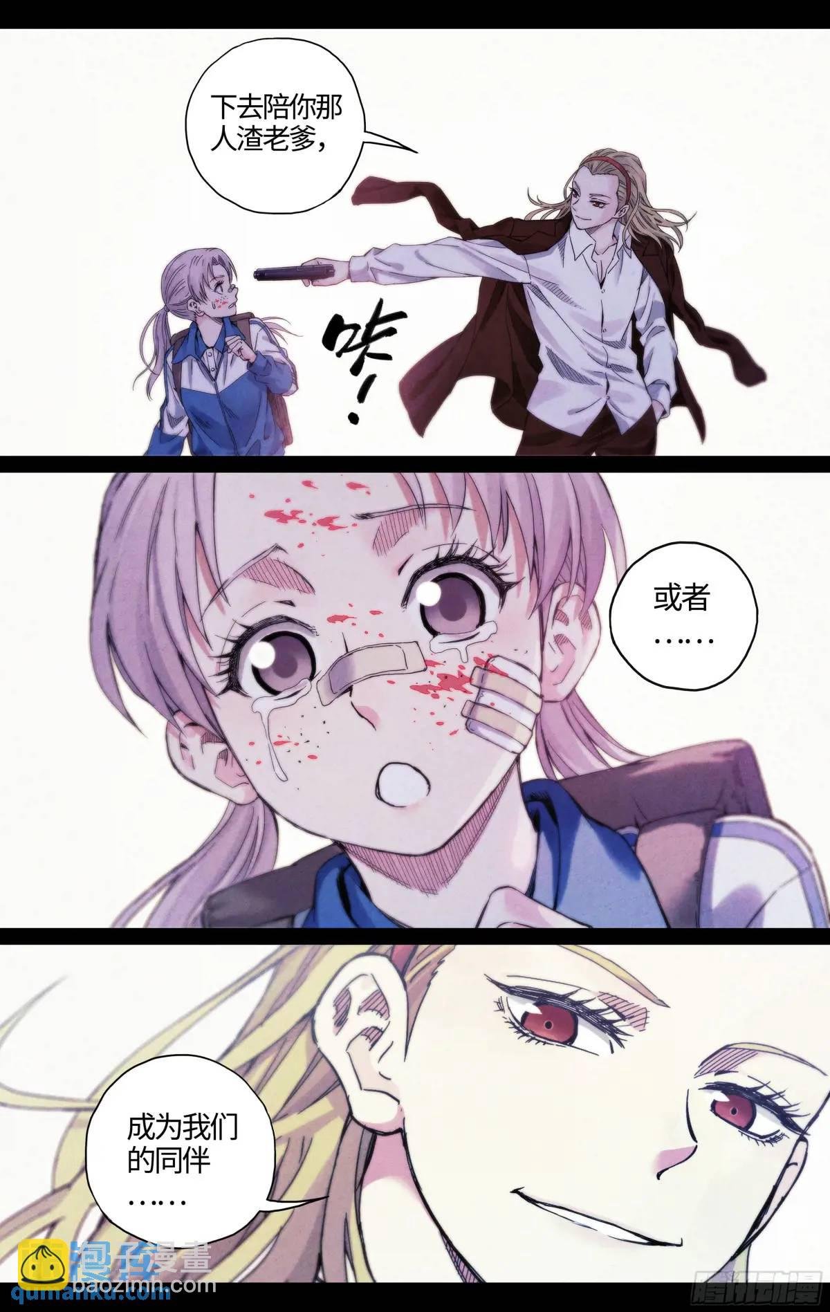 第34话：极限营救！
