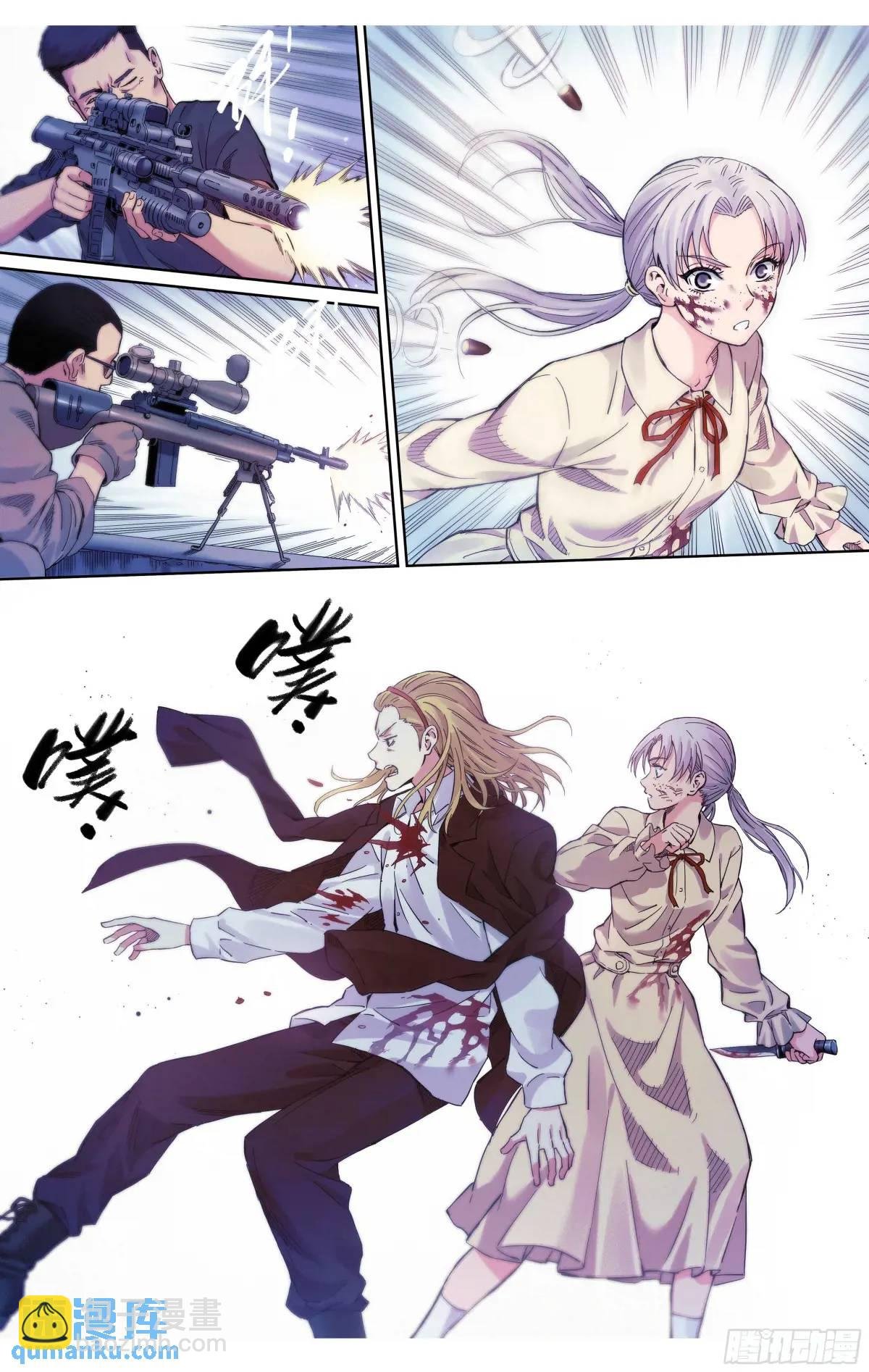 第34话：极限营救！