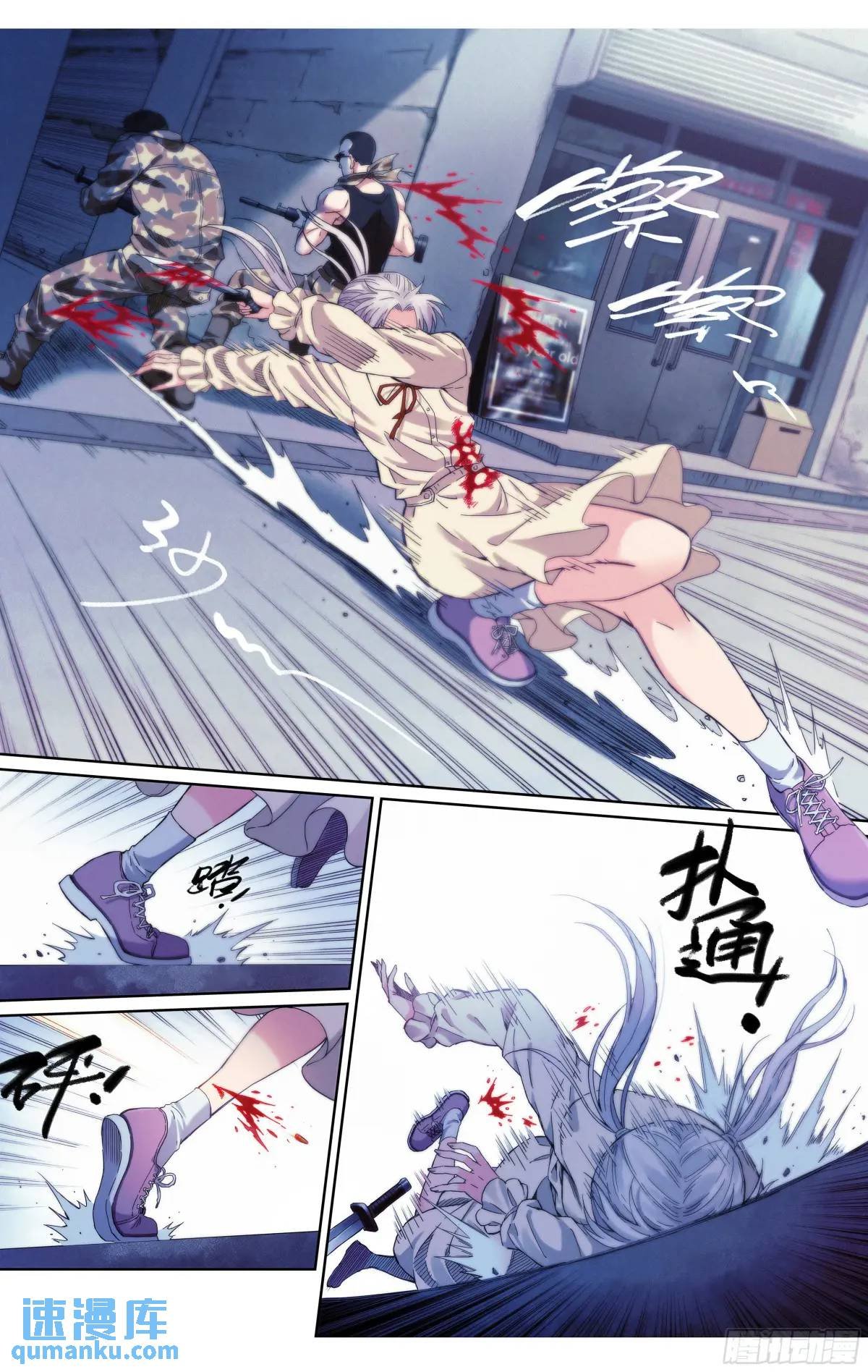 第34话：极限营救！