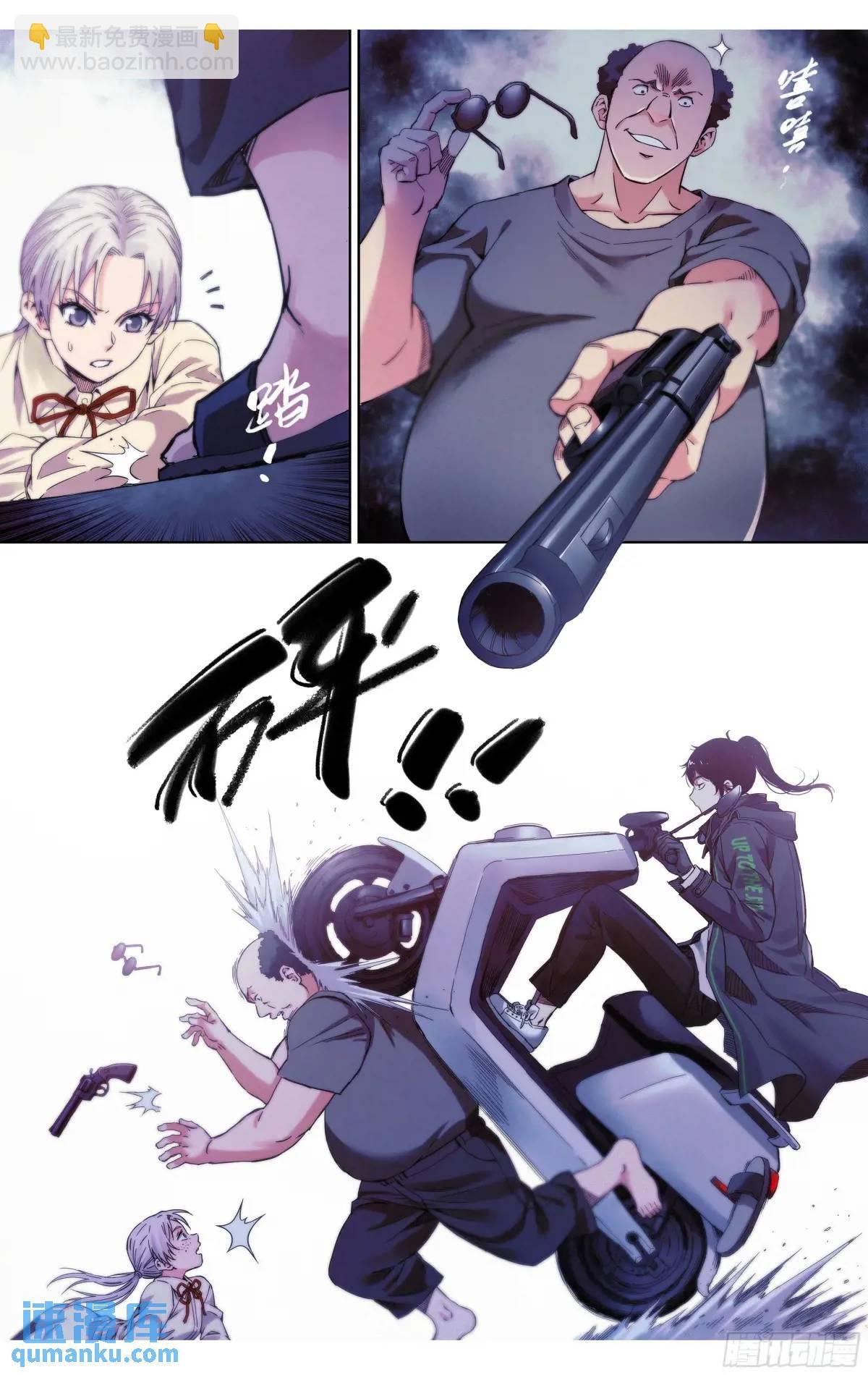 第34话：极限营救！
