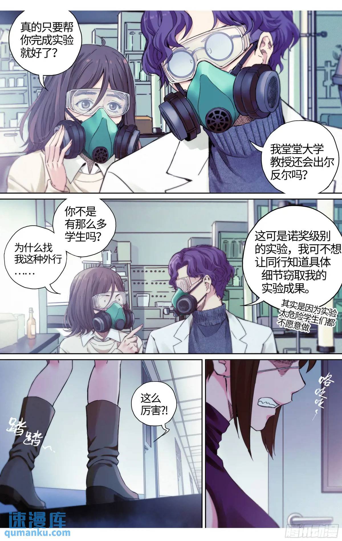 第35话：你没事就好