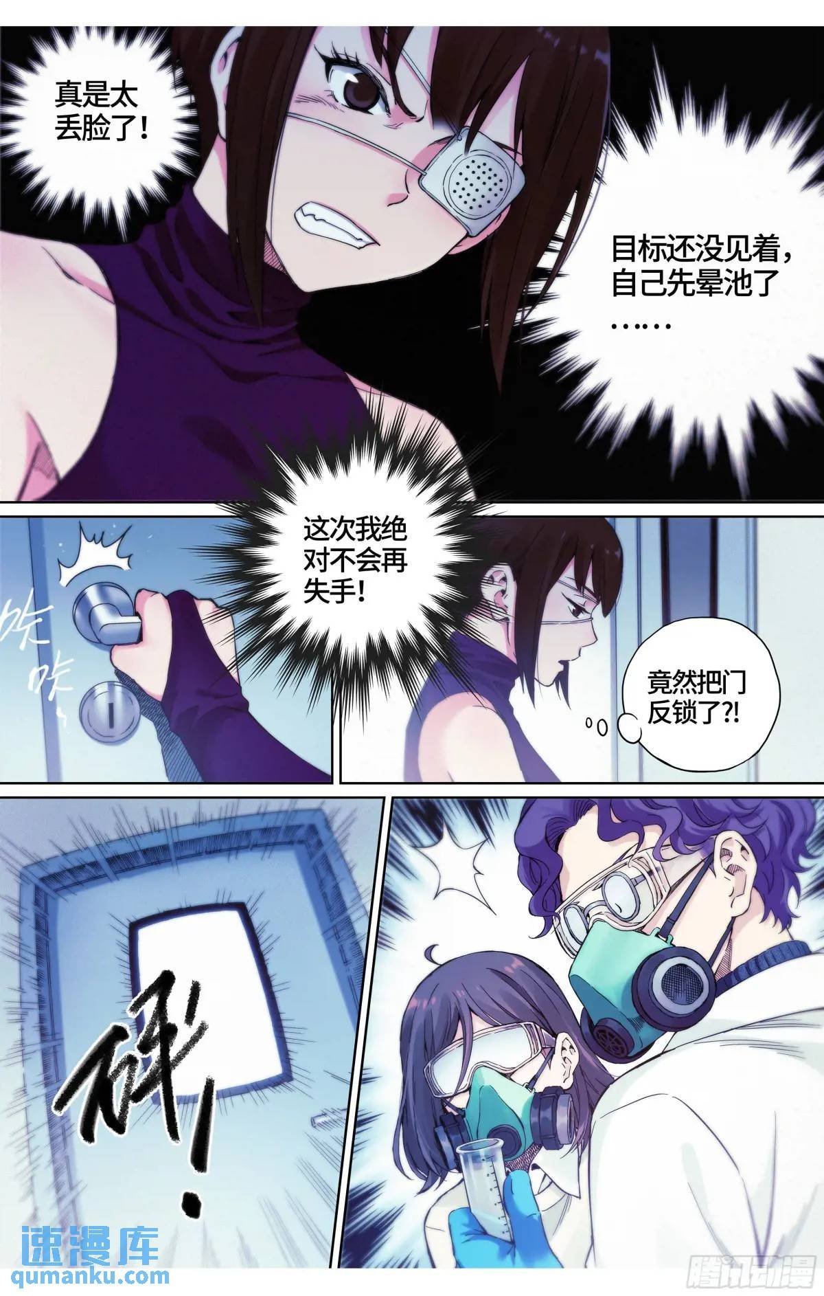 第35话：你没事就好